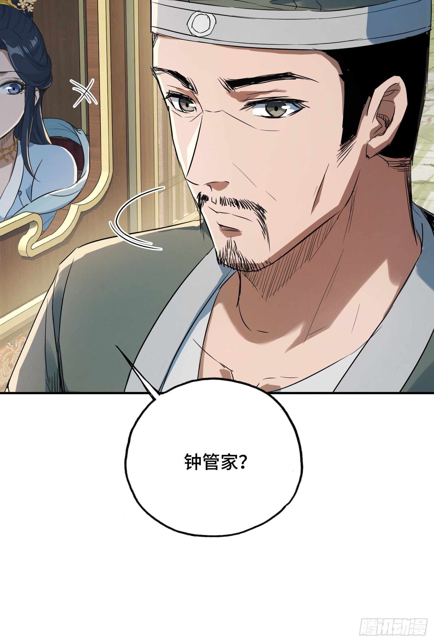 33话：拜神法(1/2)-第35话
