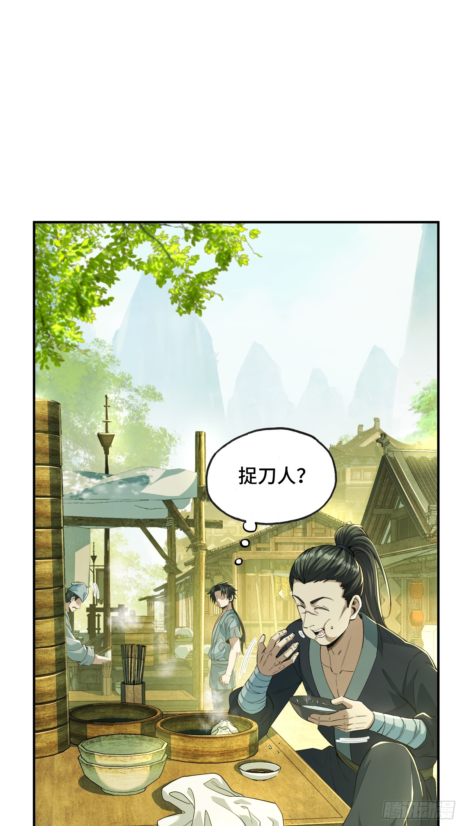 35话：白猿劲成了(1/2)-第37话