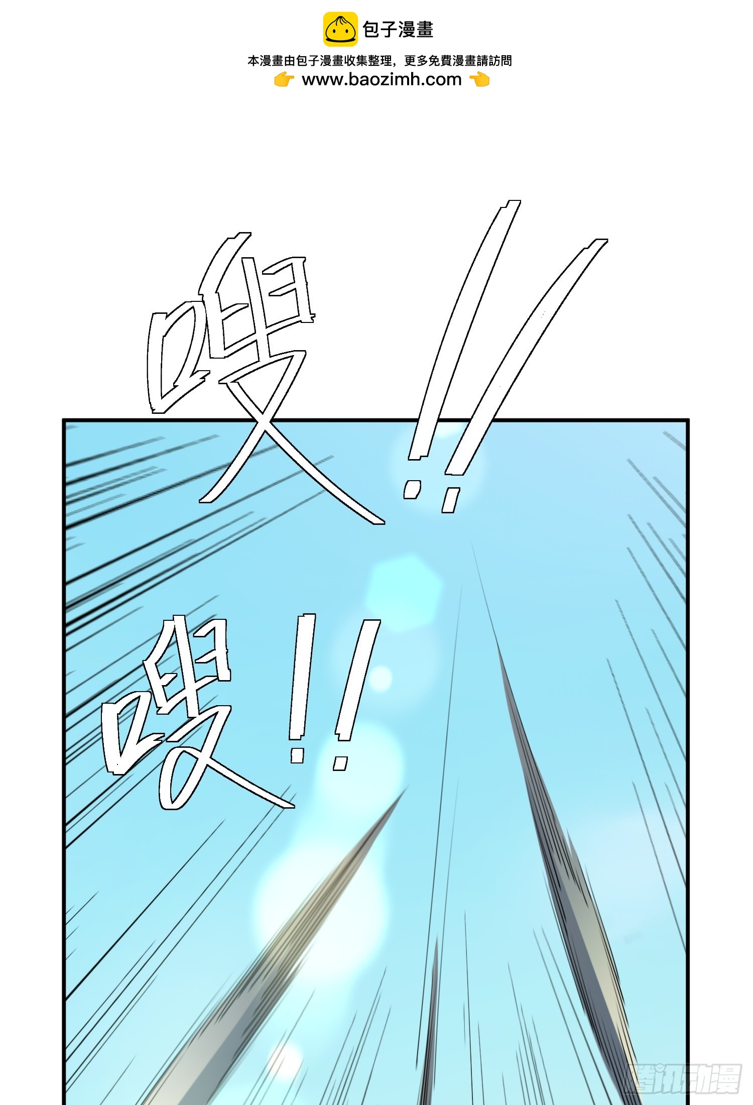 35话：白猿劲成了(1/2)-第37话