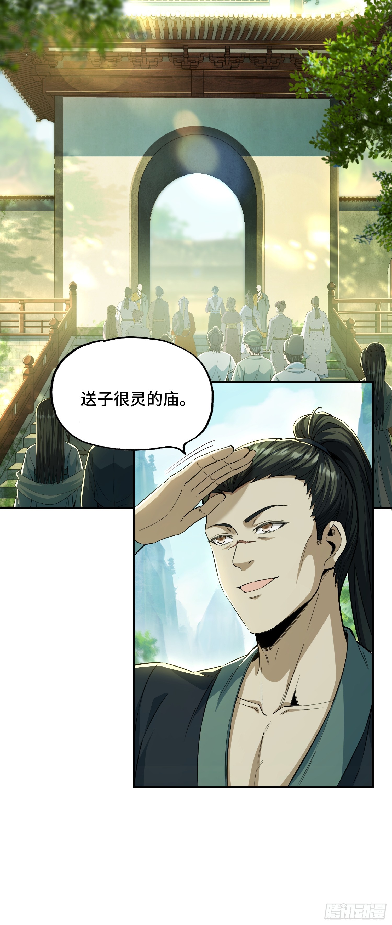 35话：白猿劲成了(1/2)-第37话