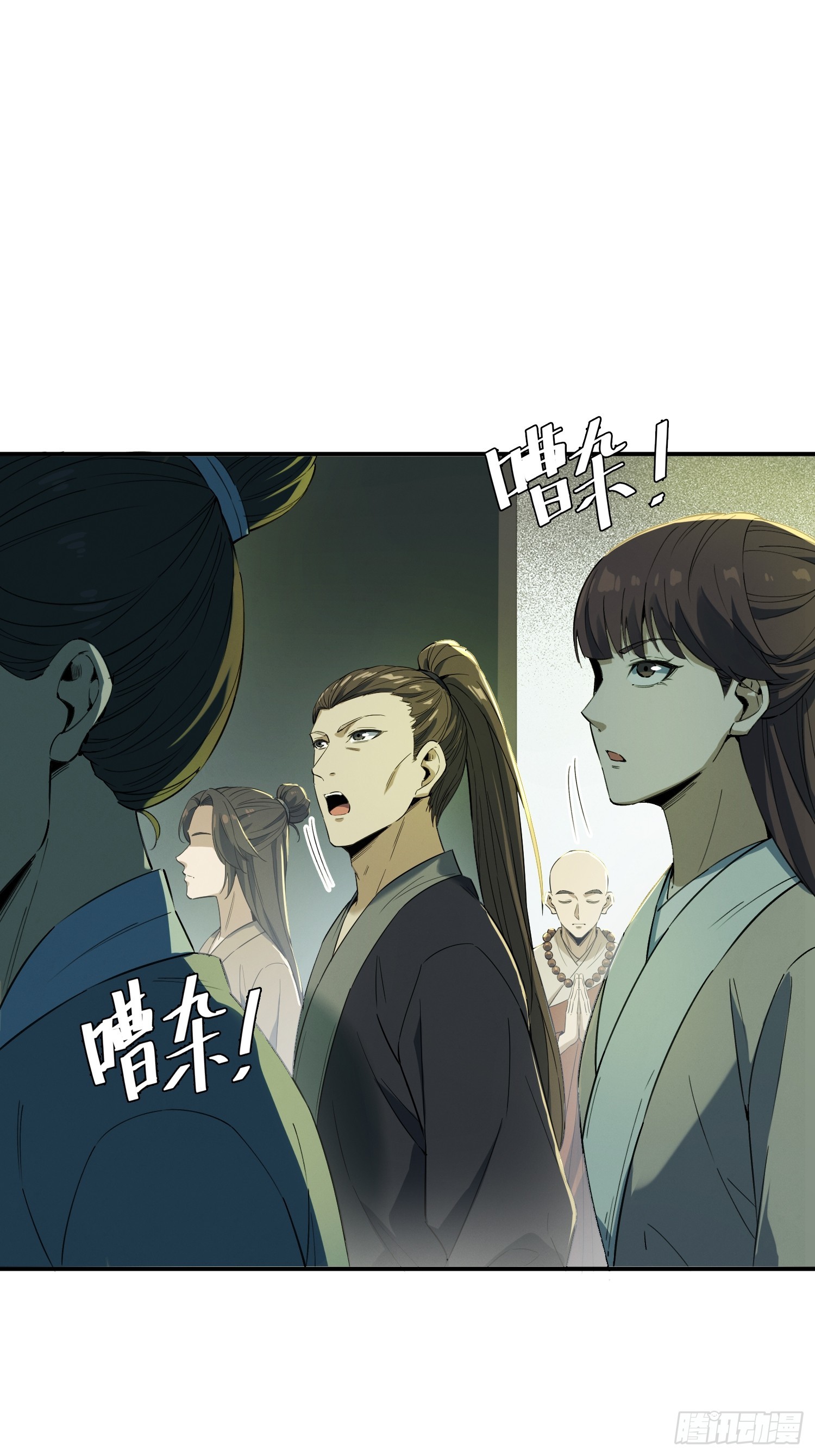 35话：白猿劲成了(1/2)-第37话