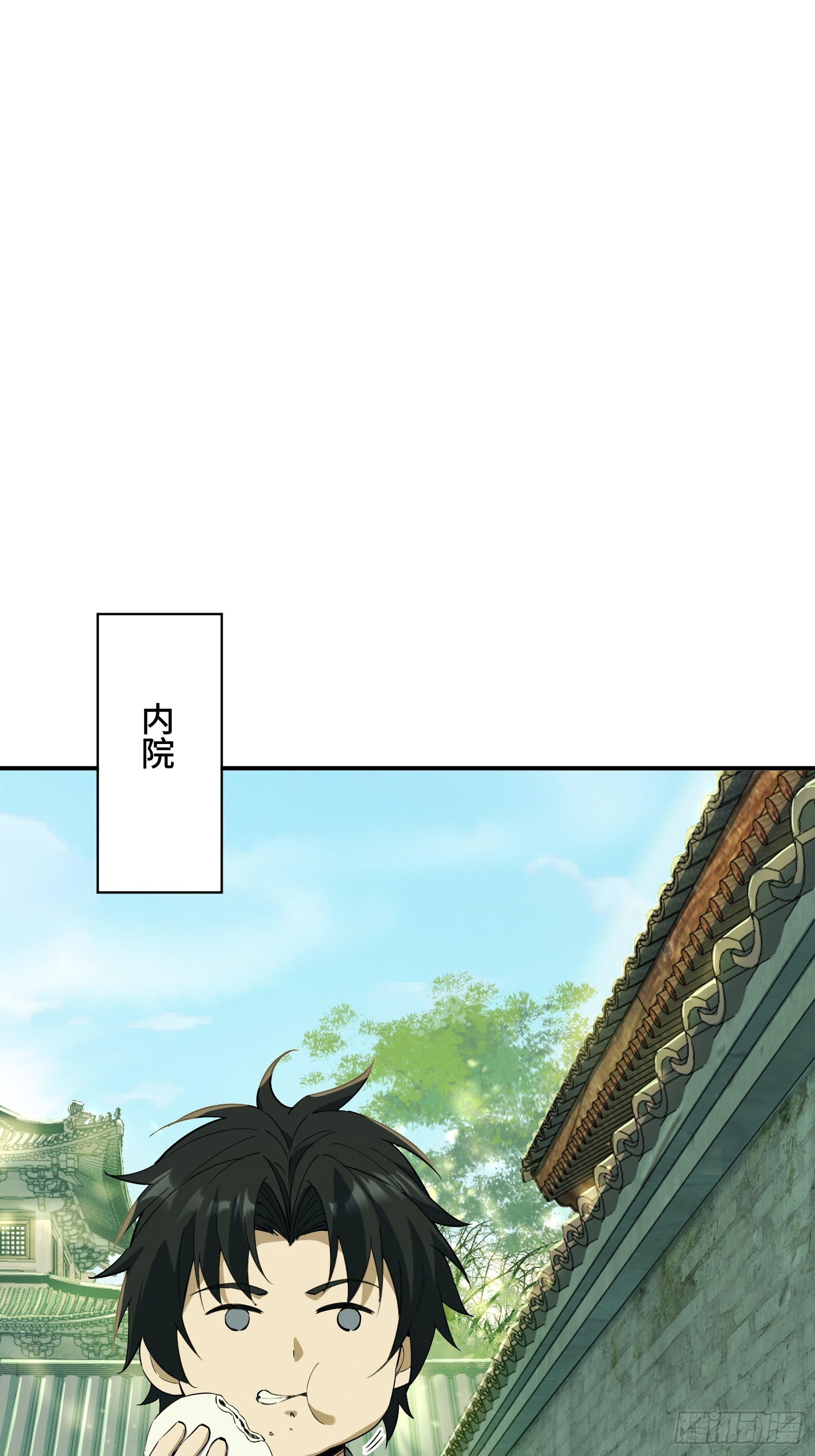 35话：白猿劲成了(1/2)-第37话