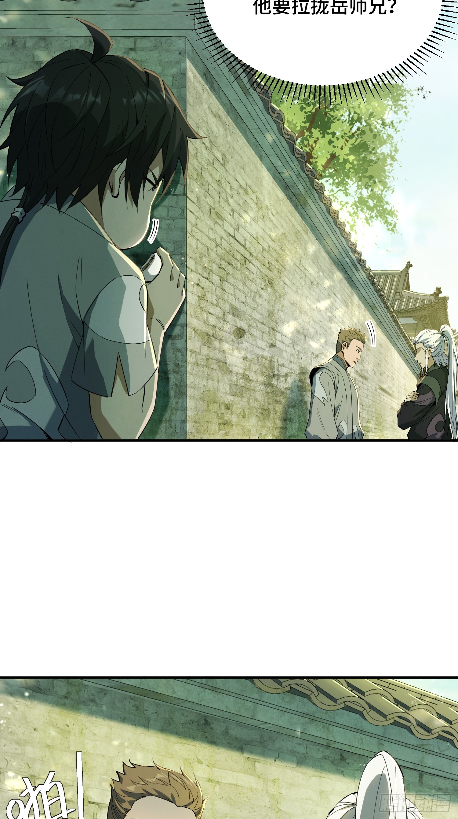 35话：白猿劲成了(1/2)-第37话