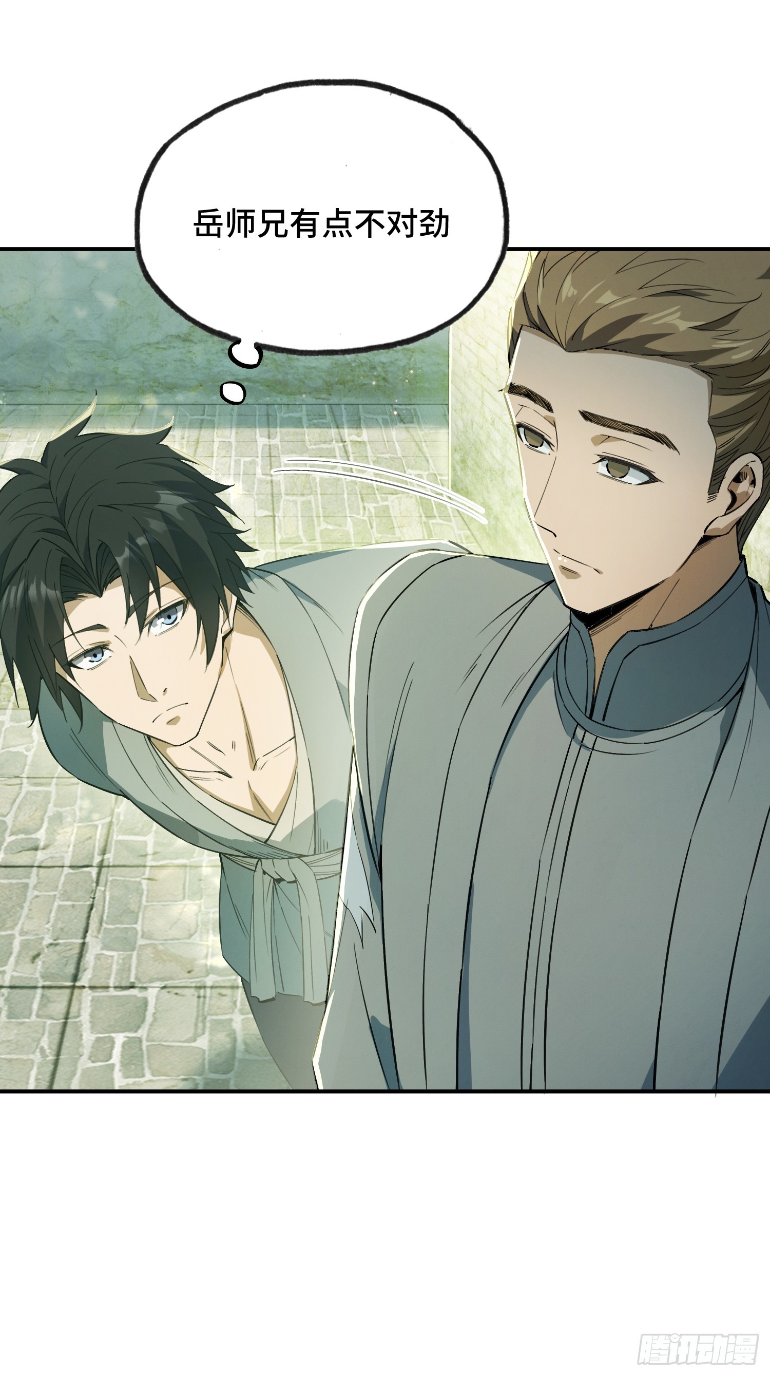 35话：白猿劲成了(1/2)-第37话