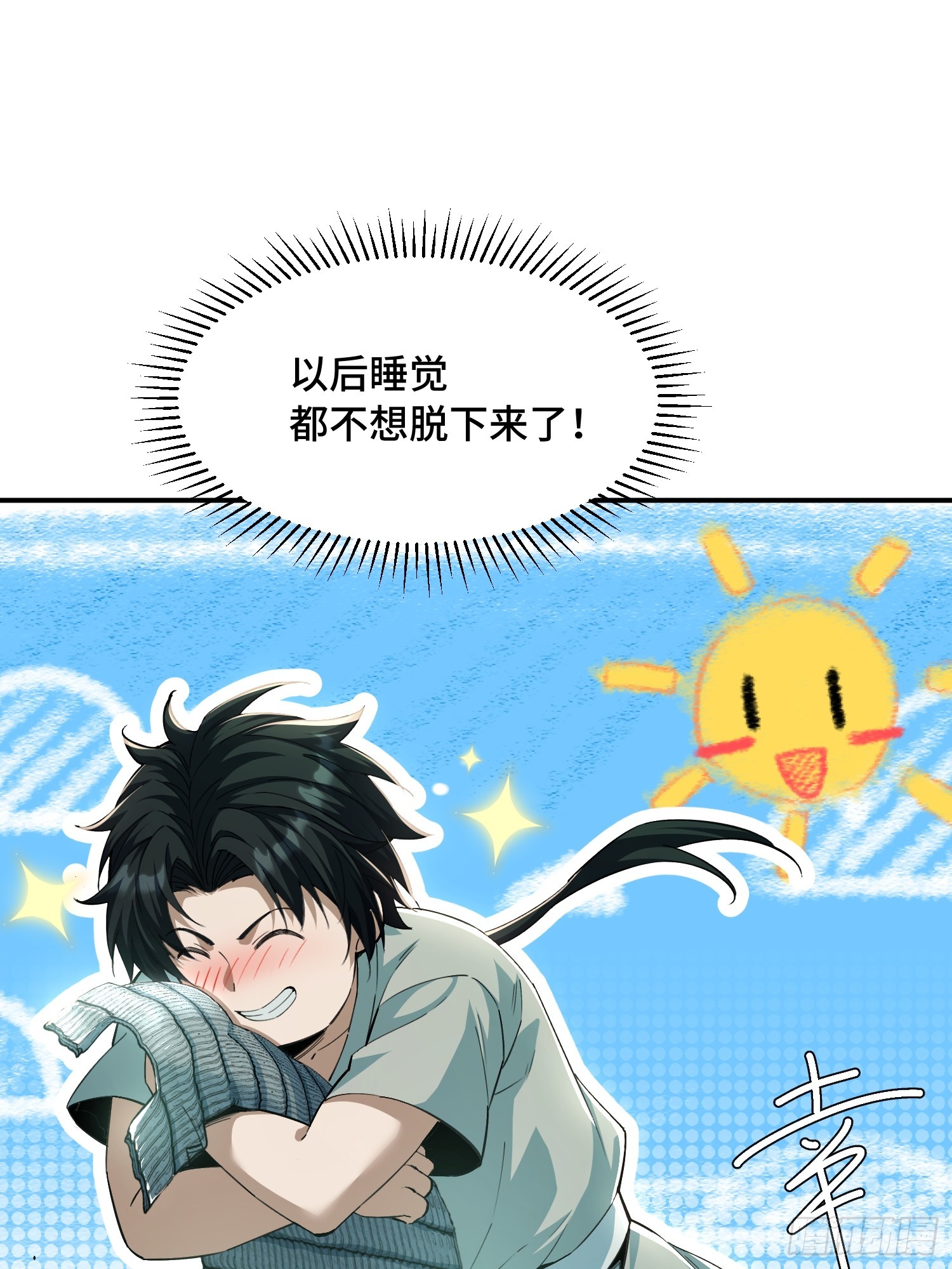 35话：白猿劲成了(1/2)-第37话