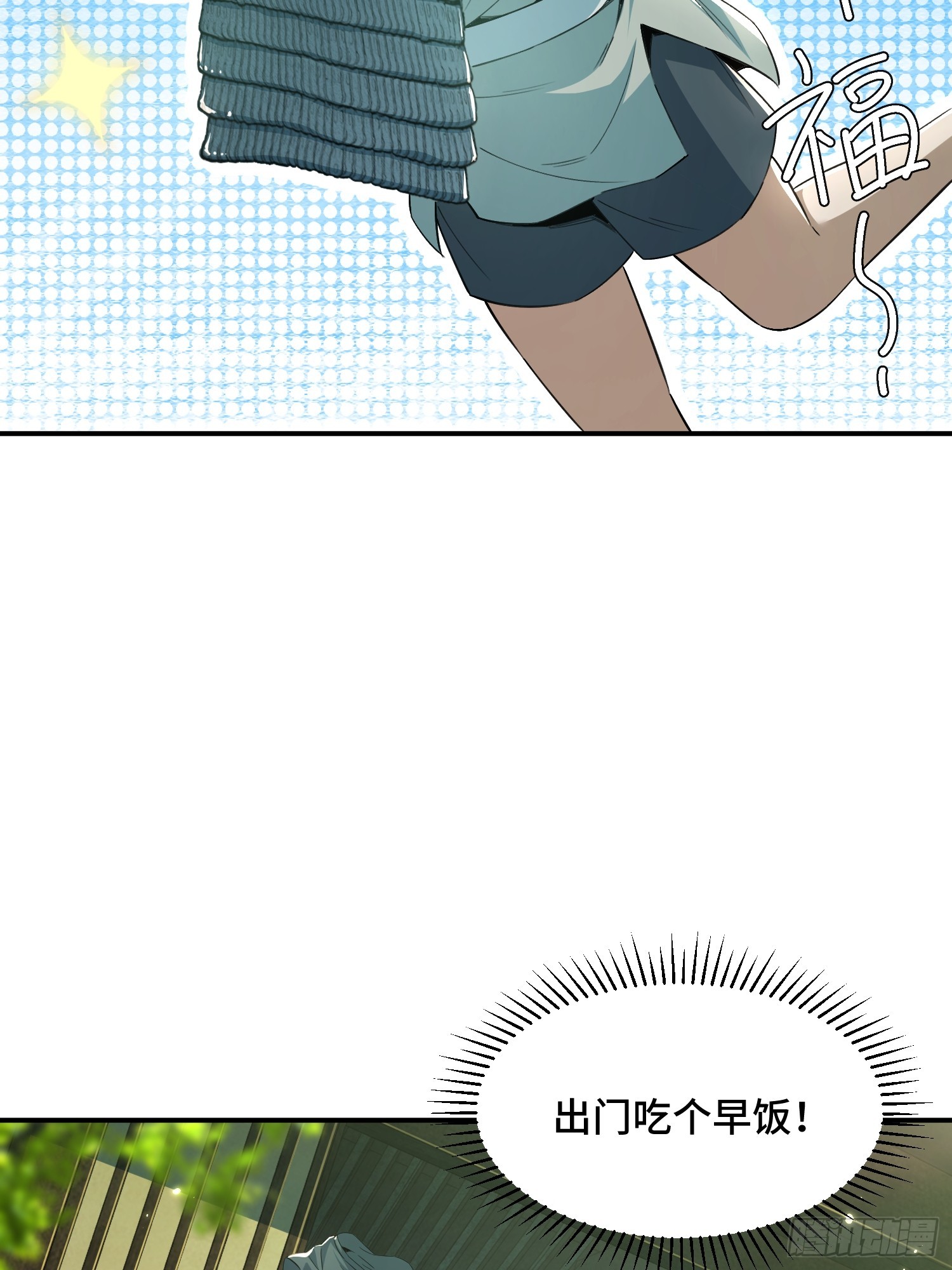35话：白猿劲成了(1/2)-第37话