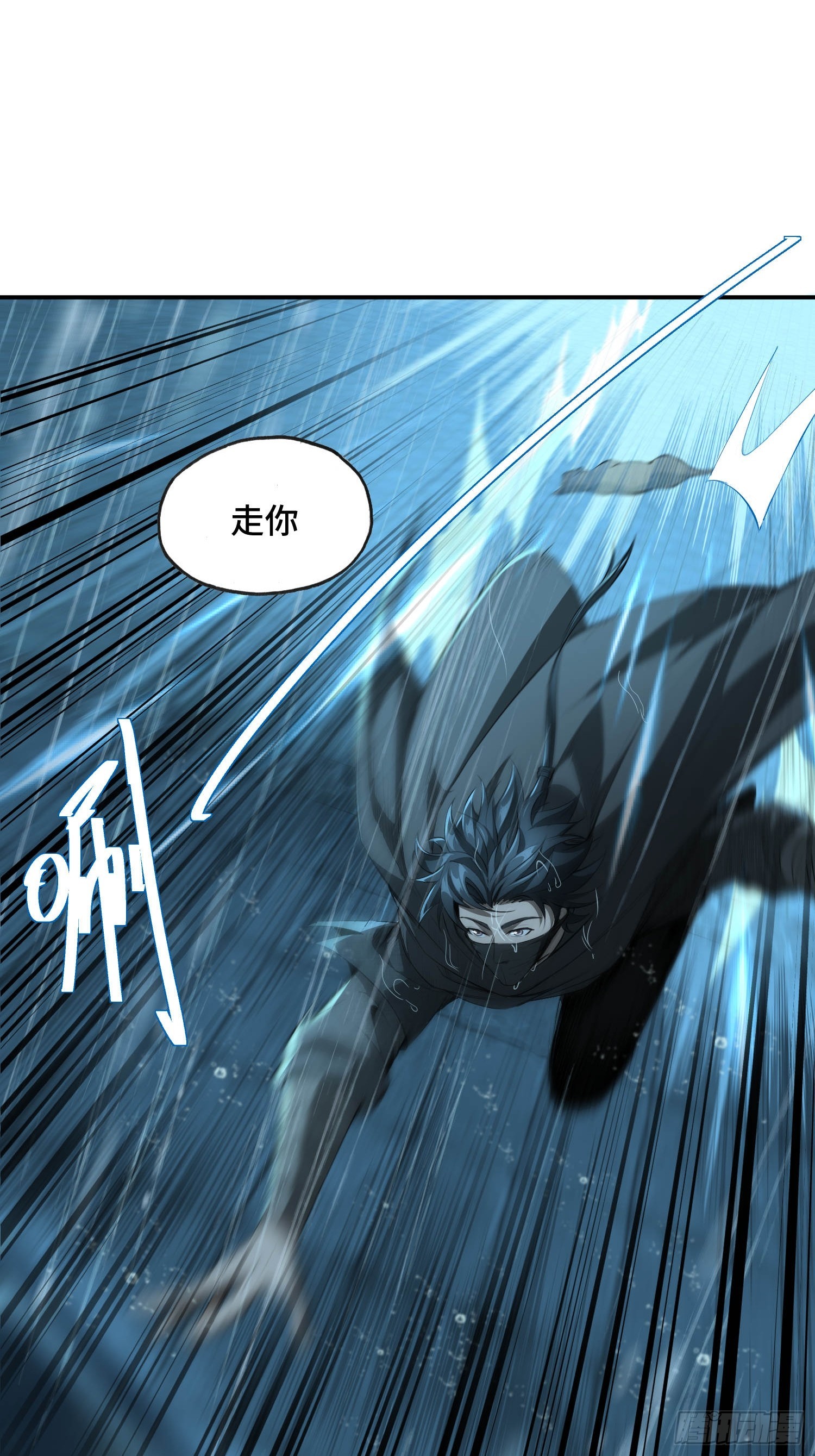 37话：倒像是老夫出手(1/2)-第39话