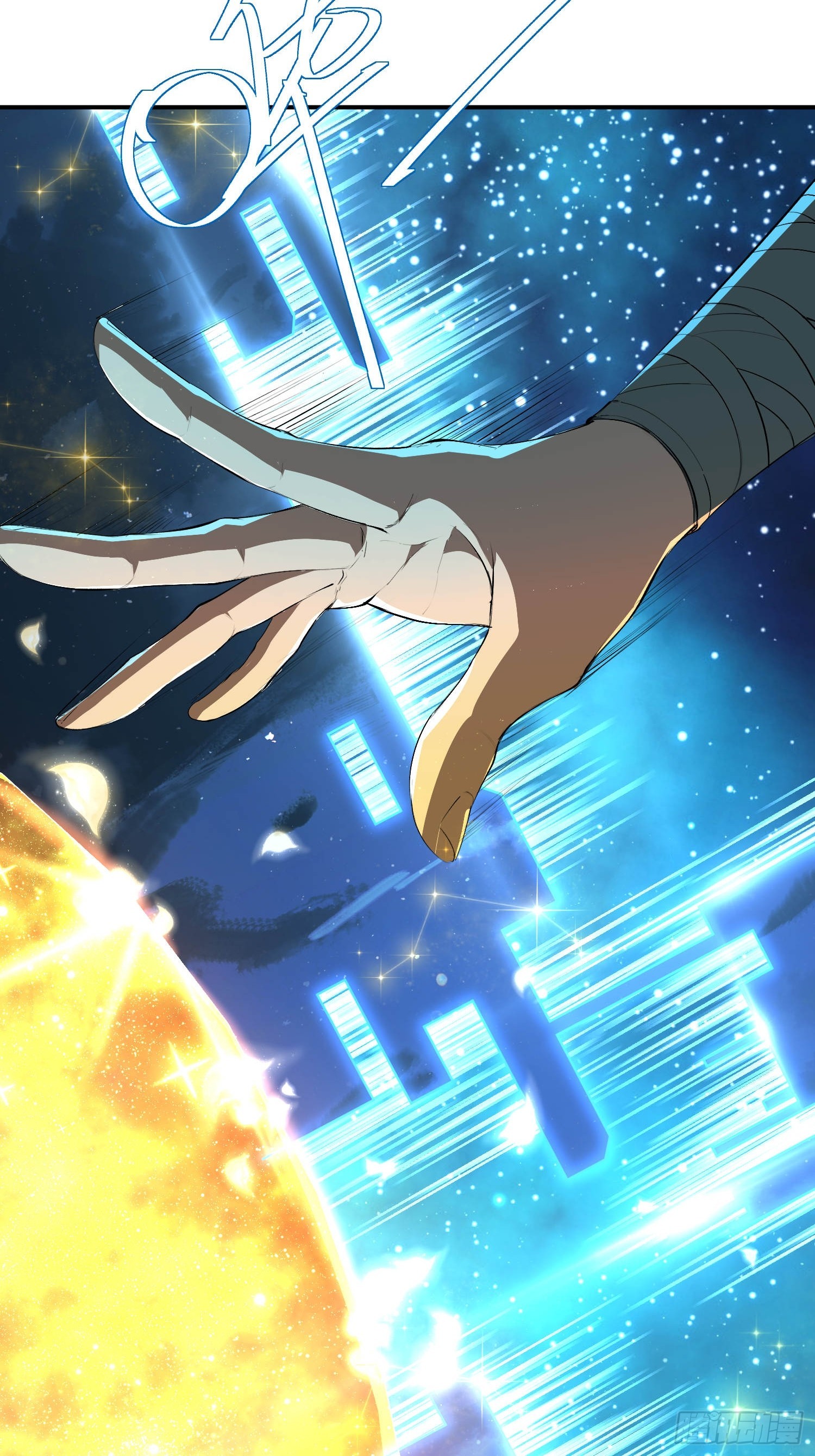 37话：倒像是老夫出手(1/2)-第39话