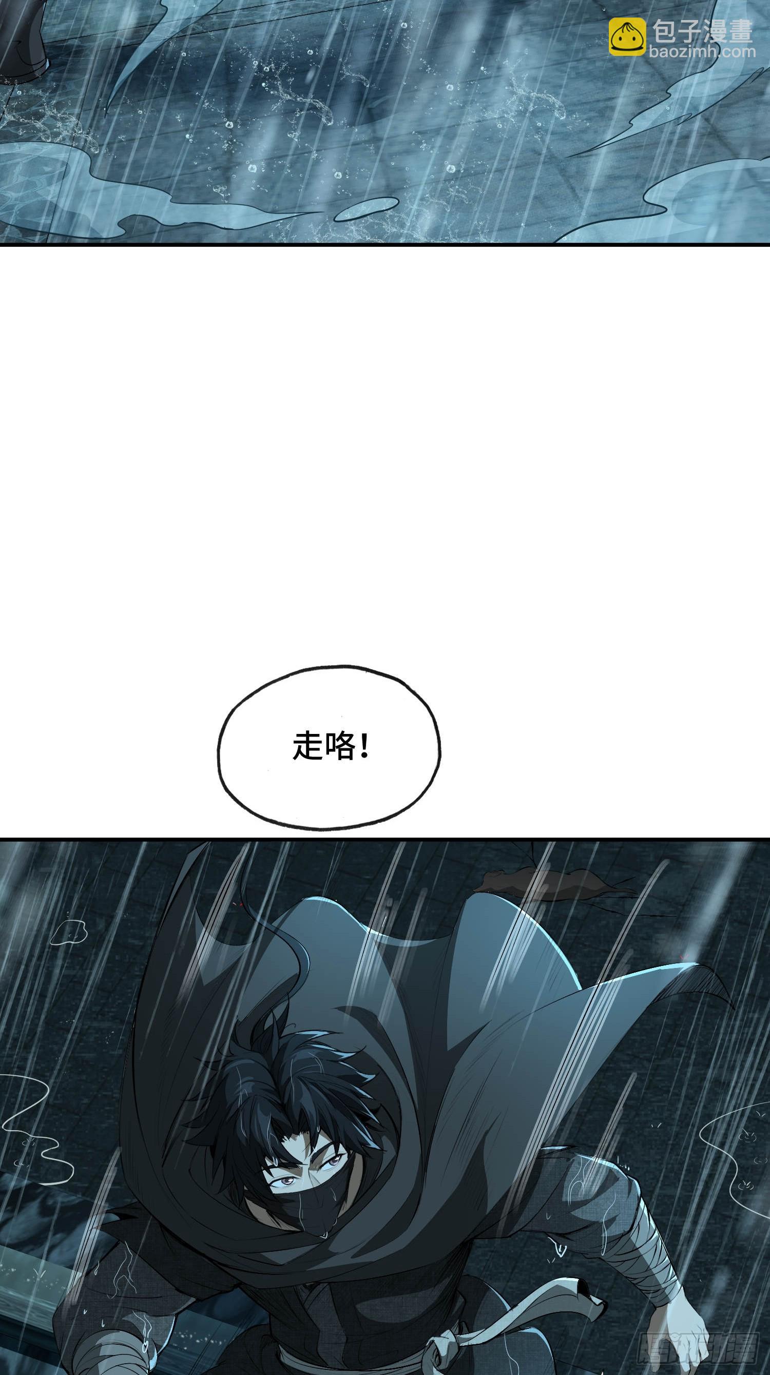 37话：倒像是老夫出手(1/2)-第39话