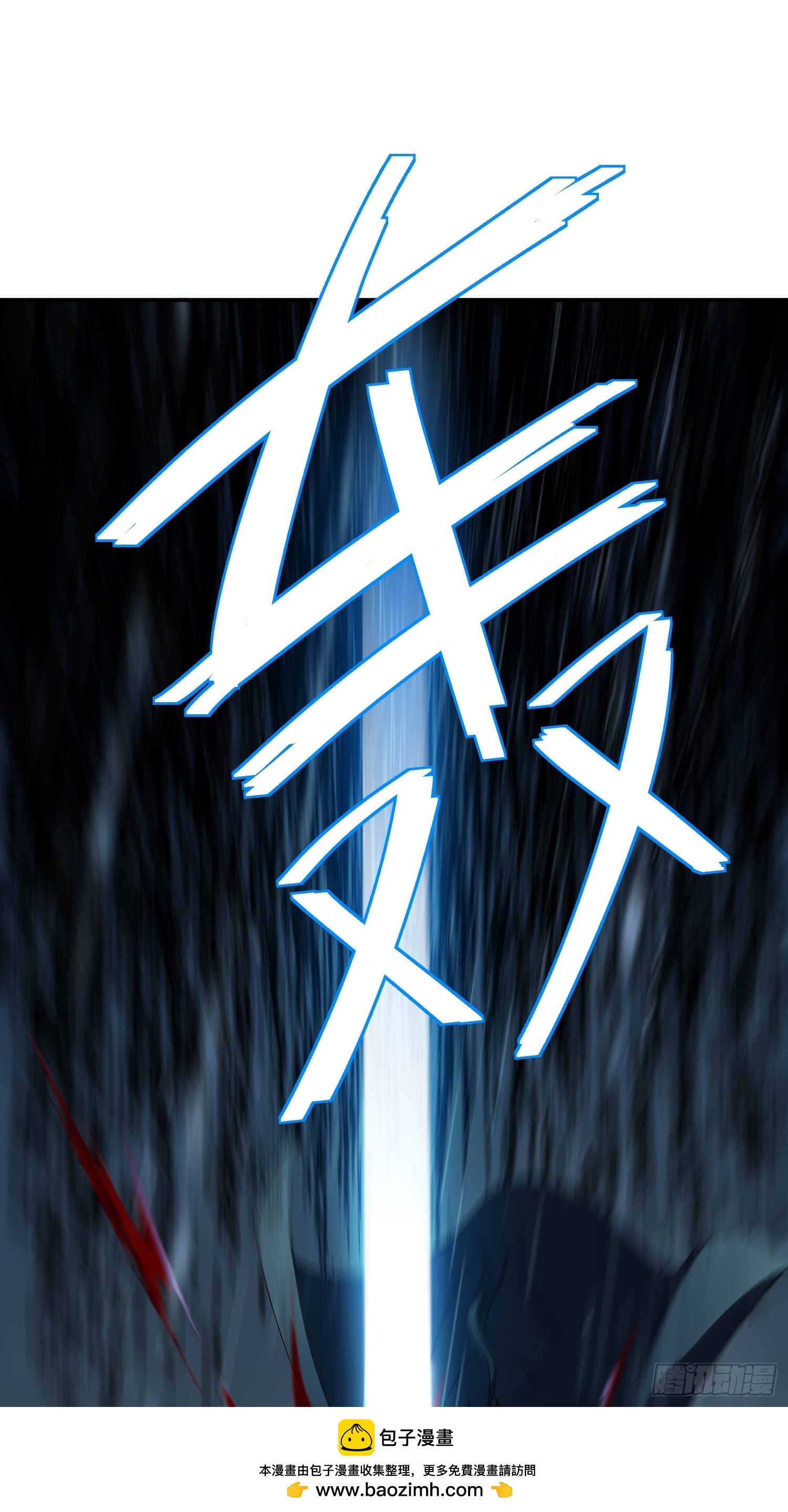 37话：倒像是老夫出手(1/2)-第39话