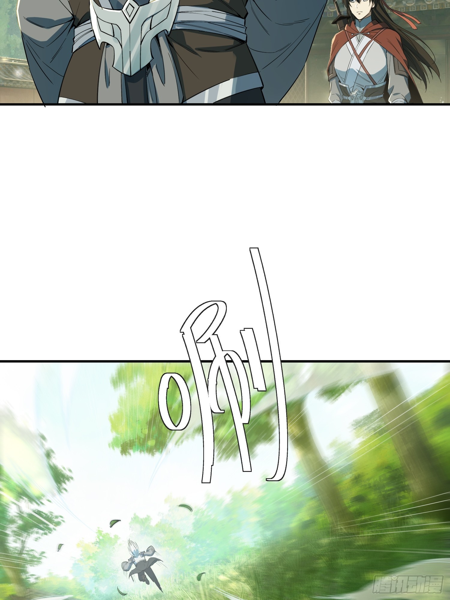 39话：你姐夫该死(1/2)-第41话