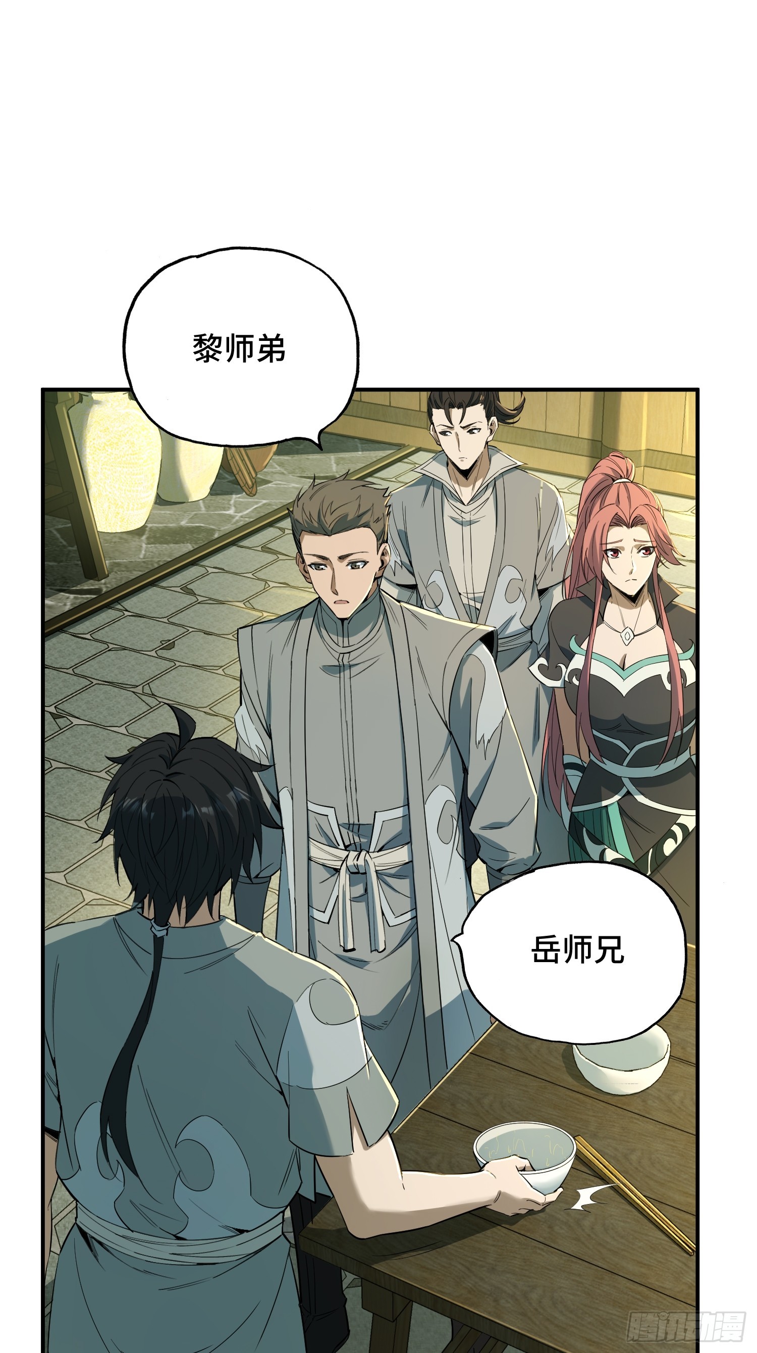 39话：你姐夫该死(1/2)-第41话