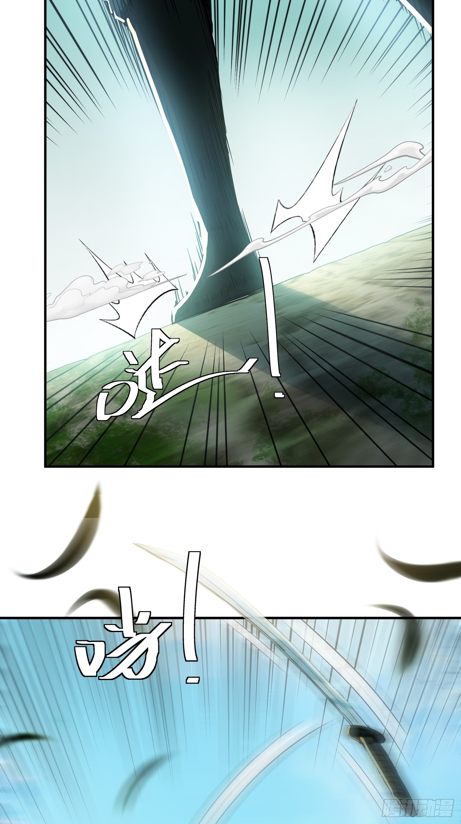 41话：如此天才(1/2)-第43话