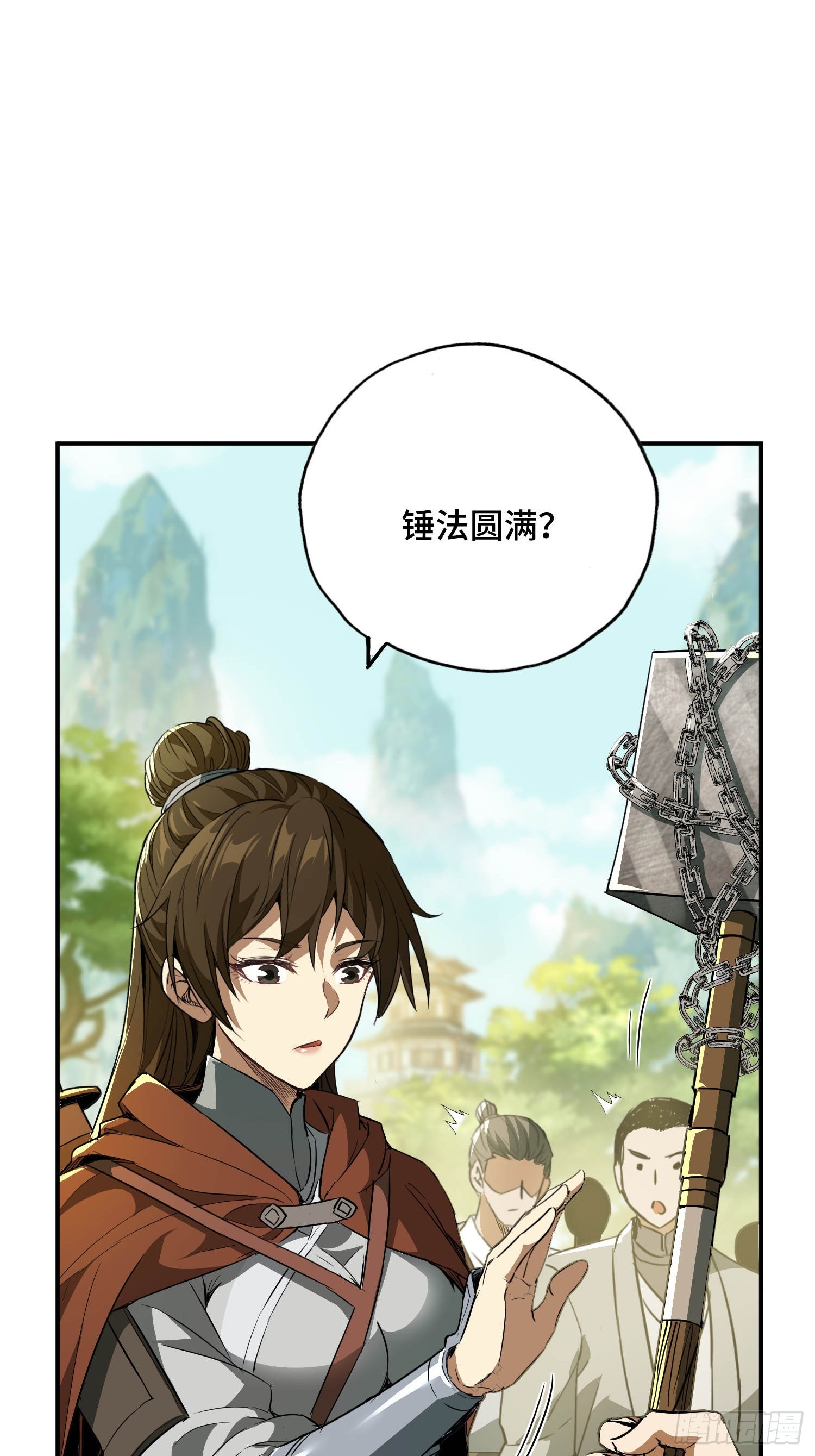 41话：如此天才(1/2)-第43话