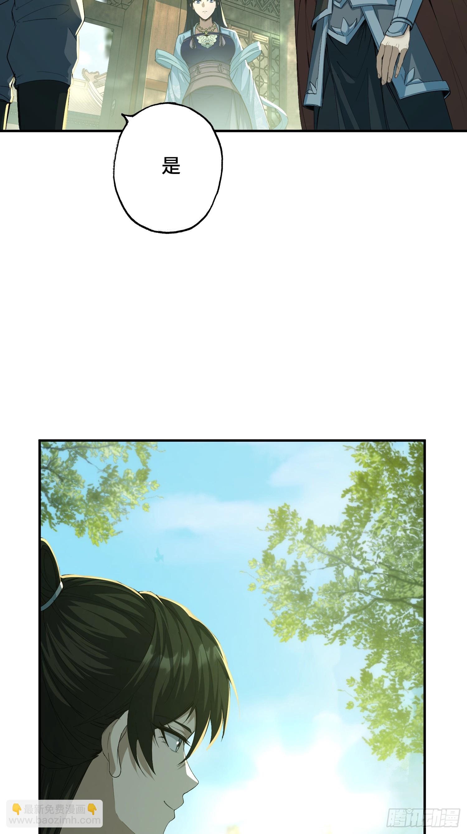 41话：如此天才(1/2)-第43话