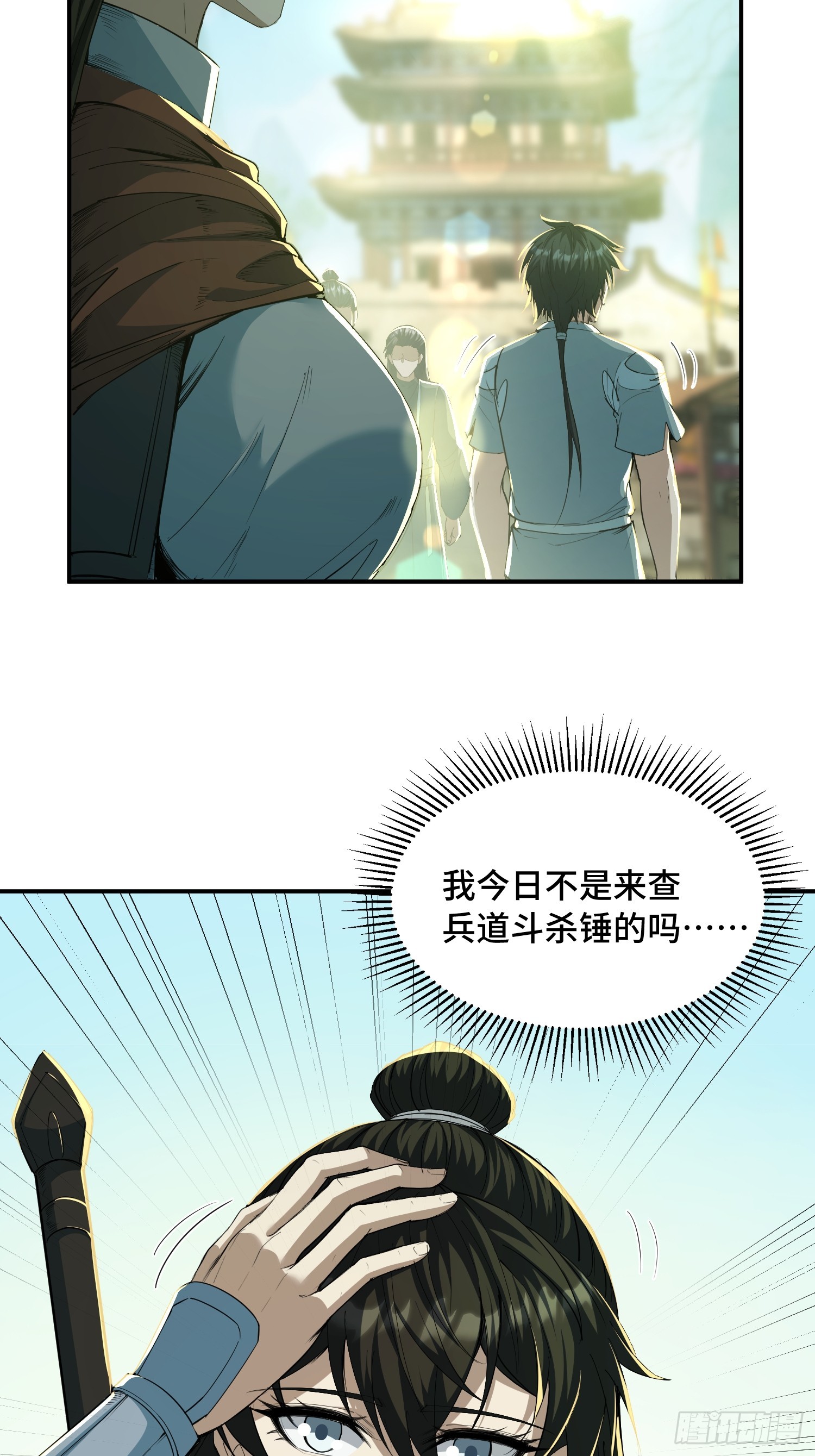 41话：如此天才(1/2)-第43话