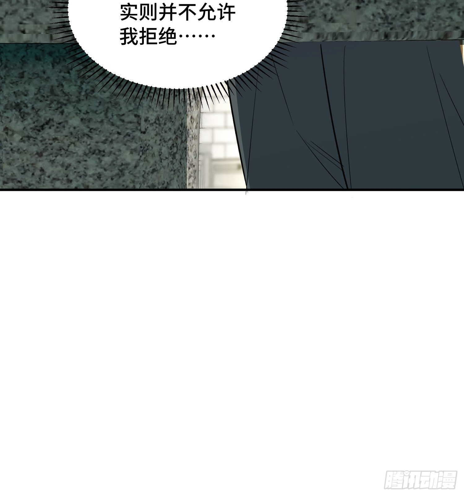 43话：曹焰归来，横练精通-第45话