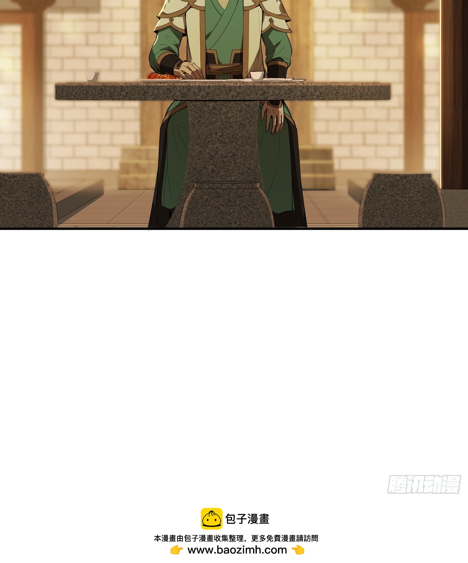 43话：曹焰归来，横练精通-第45话