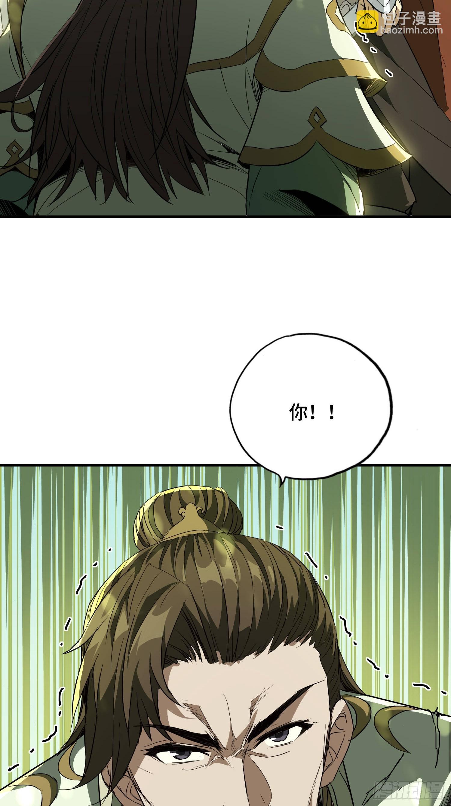 45话-拿下曹焰-第47话