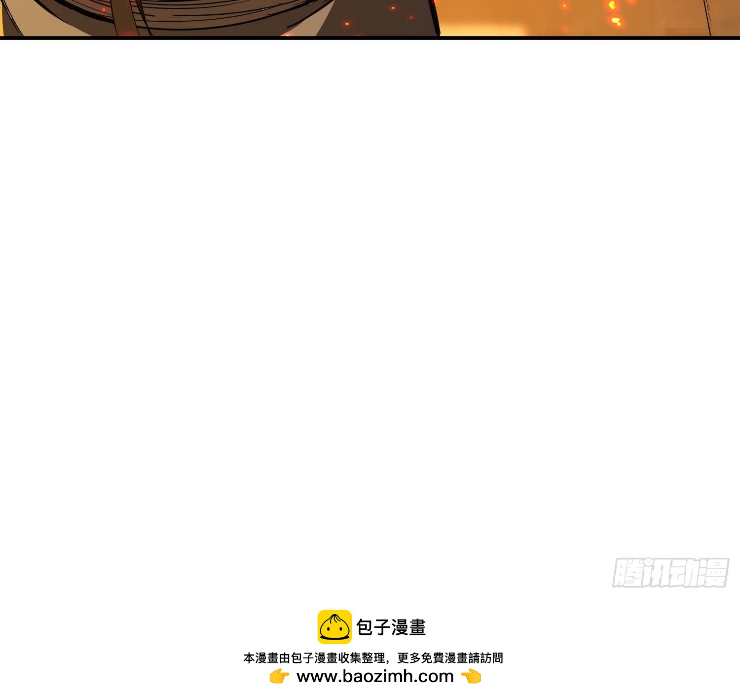 45话-拿下曹焰-第47话