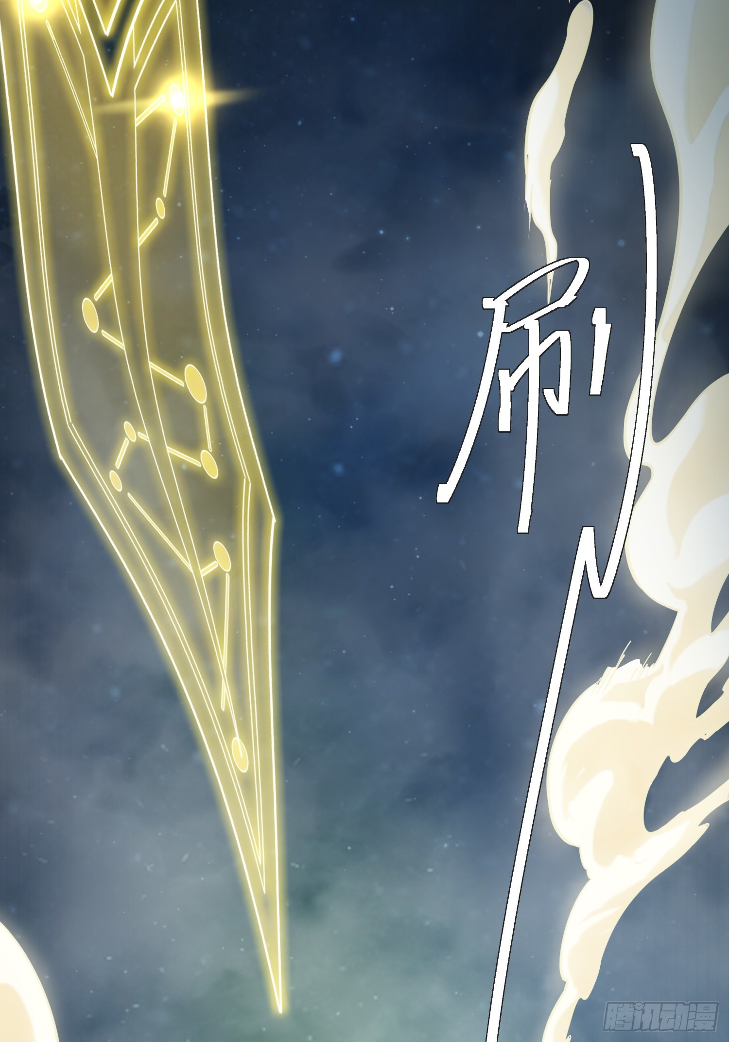 47-掌兵箓再次升级(1/2)-第49话