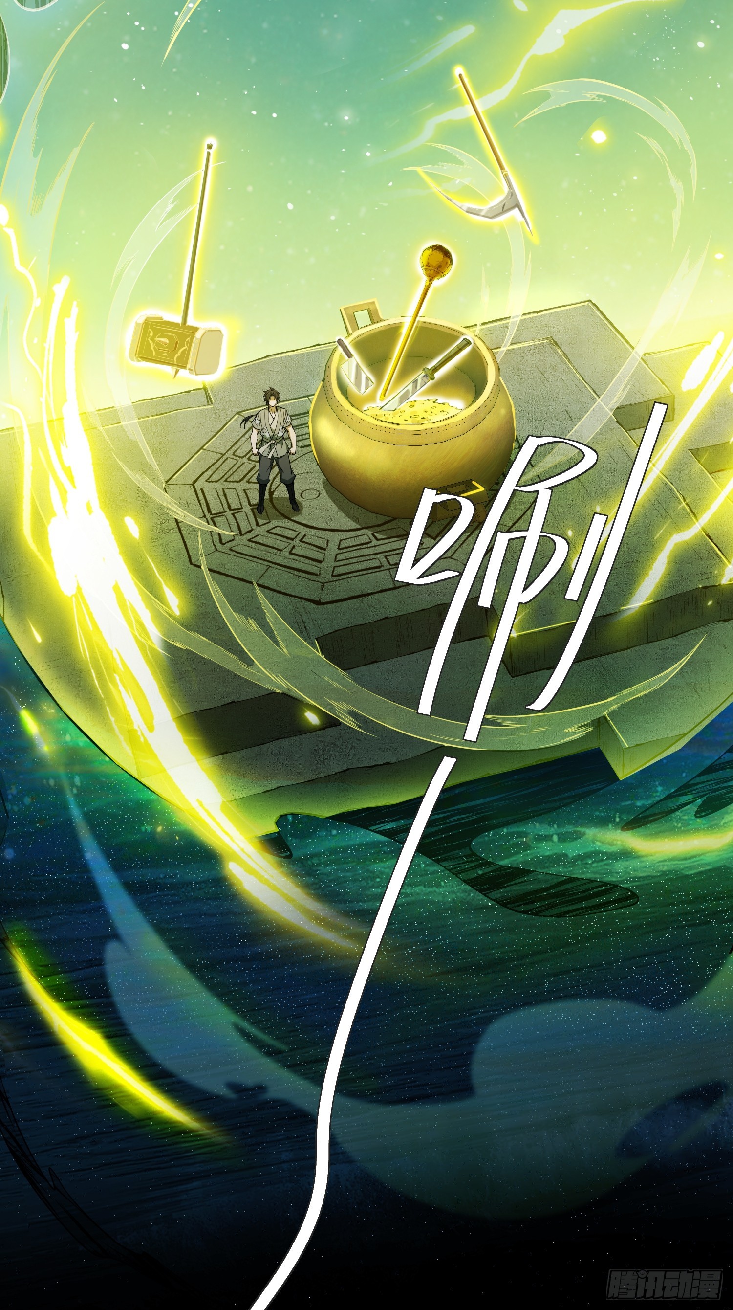 47-掌兵箓再次升级(1/2)-第49话