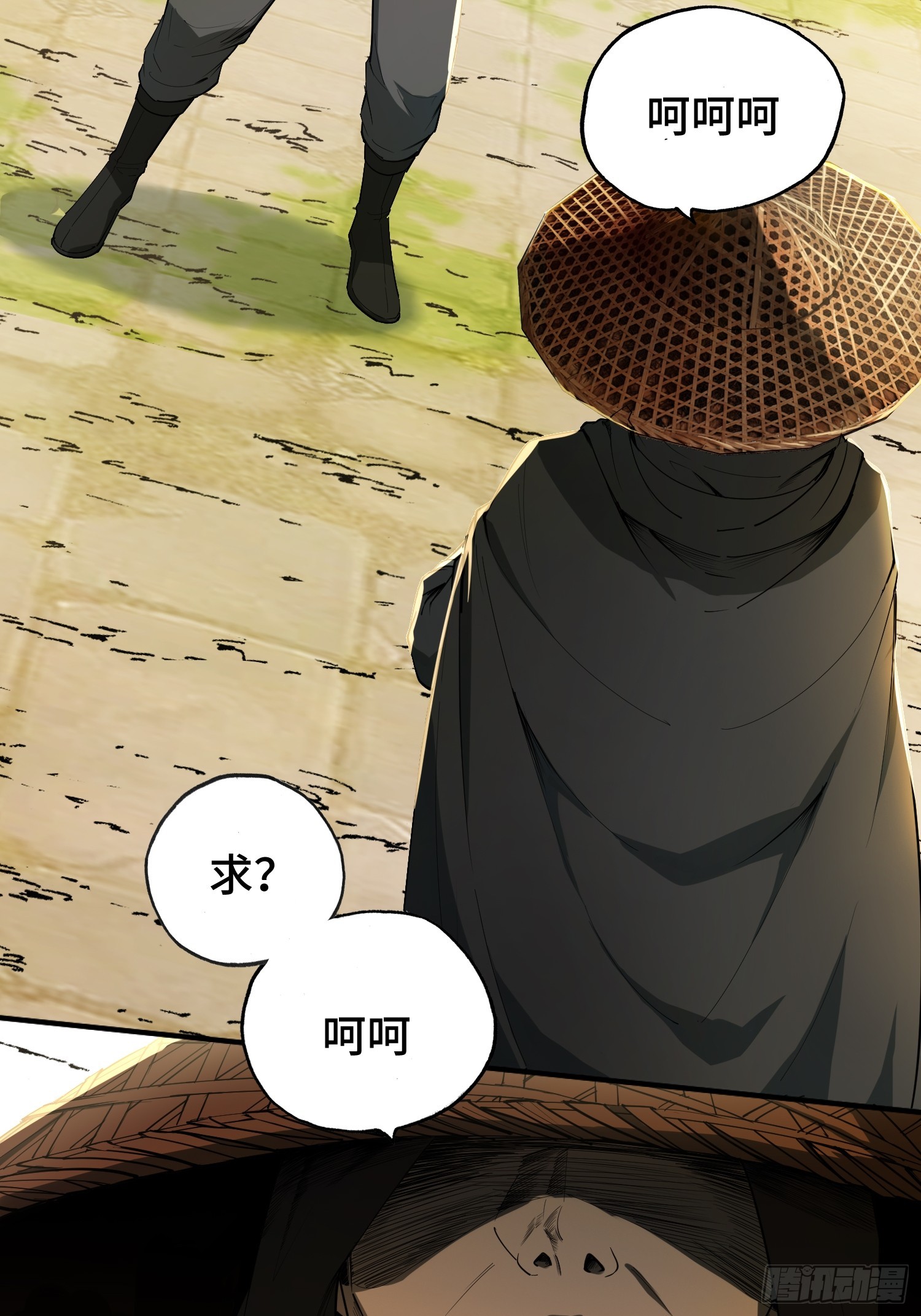 47-掌兵箓再次升级(1/2)-第49话