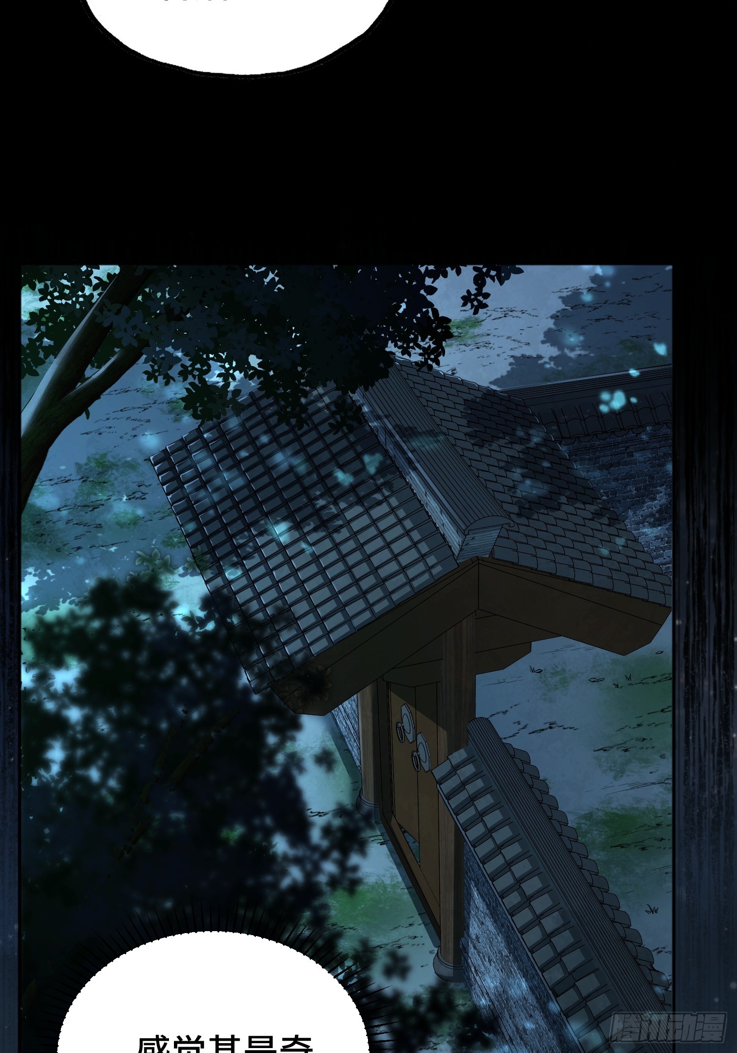 47-掌兵箓再次升级(1/2)-第49话