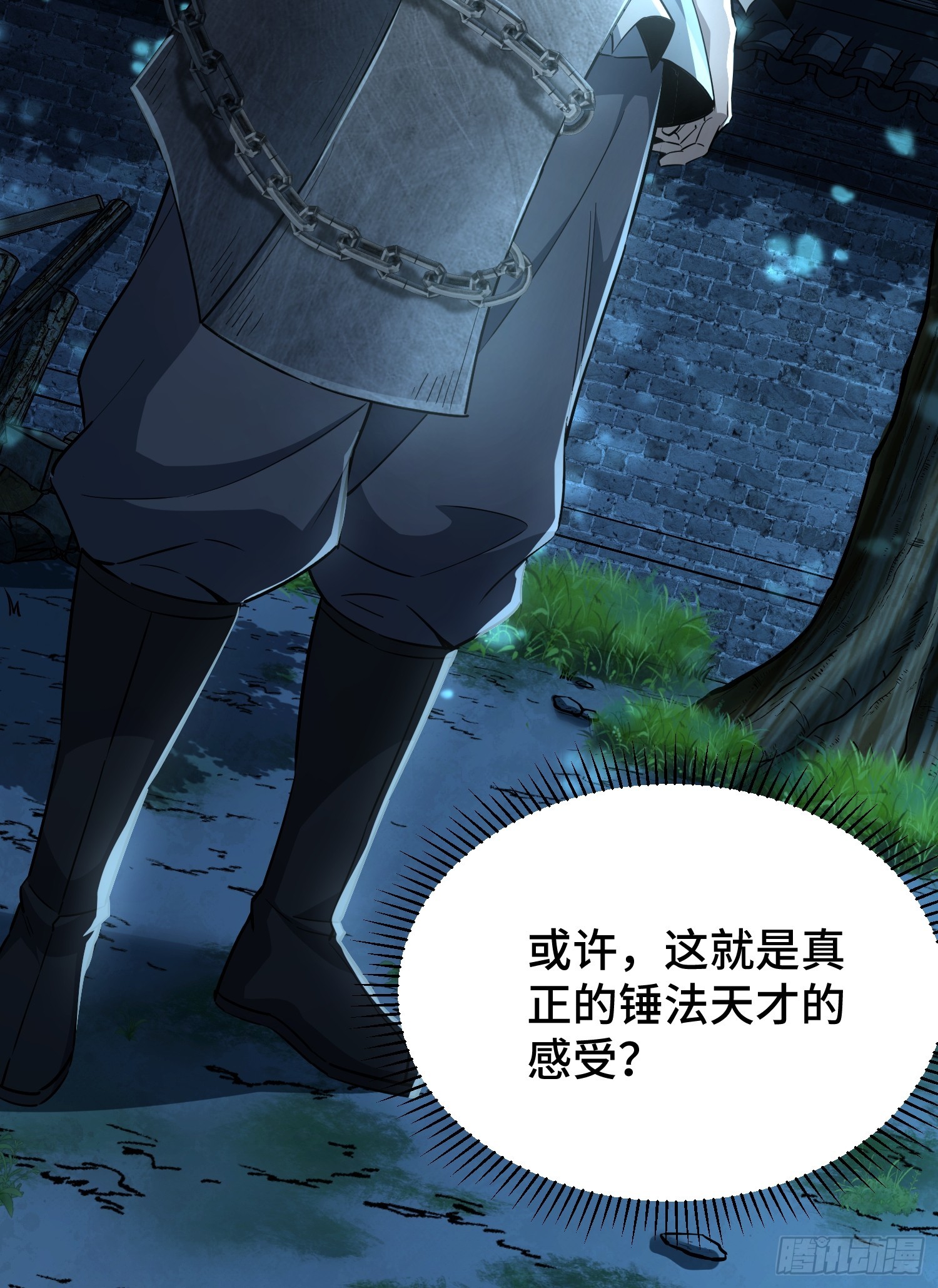 47-掌兵箓再次升级(1/2)-第49话