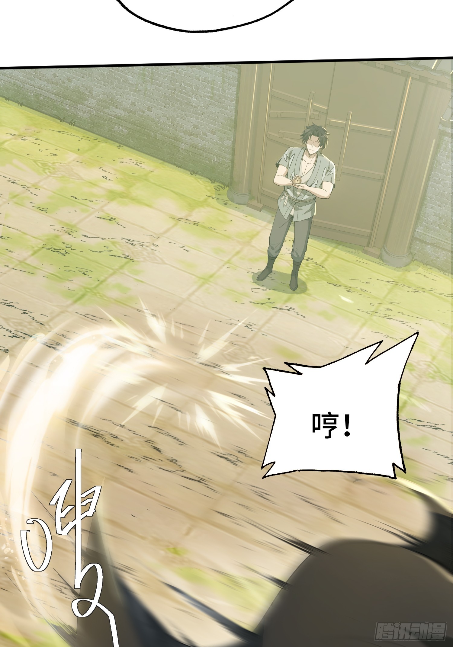 47-掌兵箓再次升级(1/2)-第49话