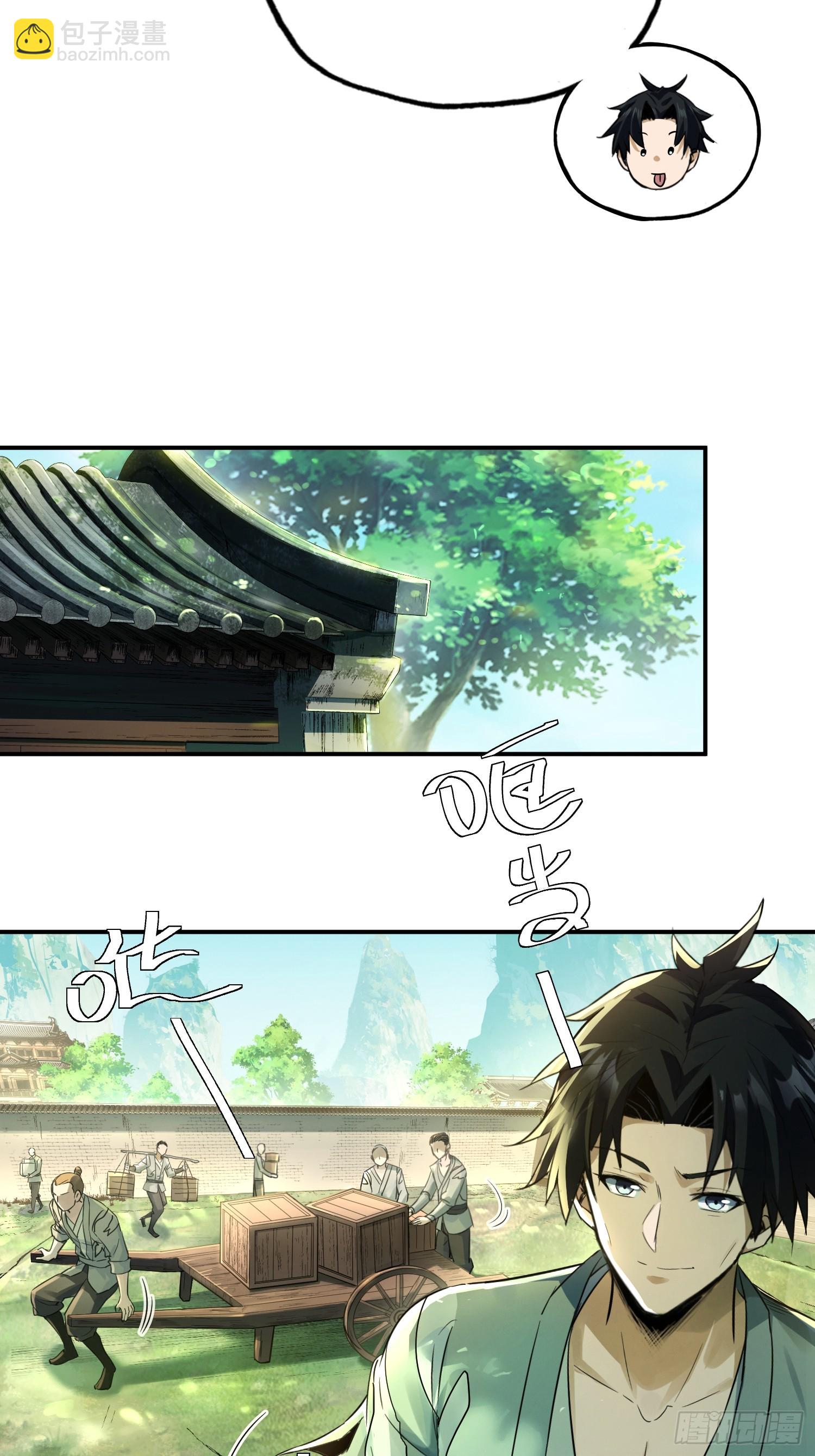 03话：机会轮不到你(1/2)-第5话