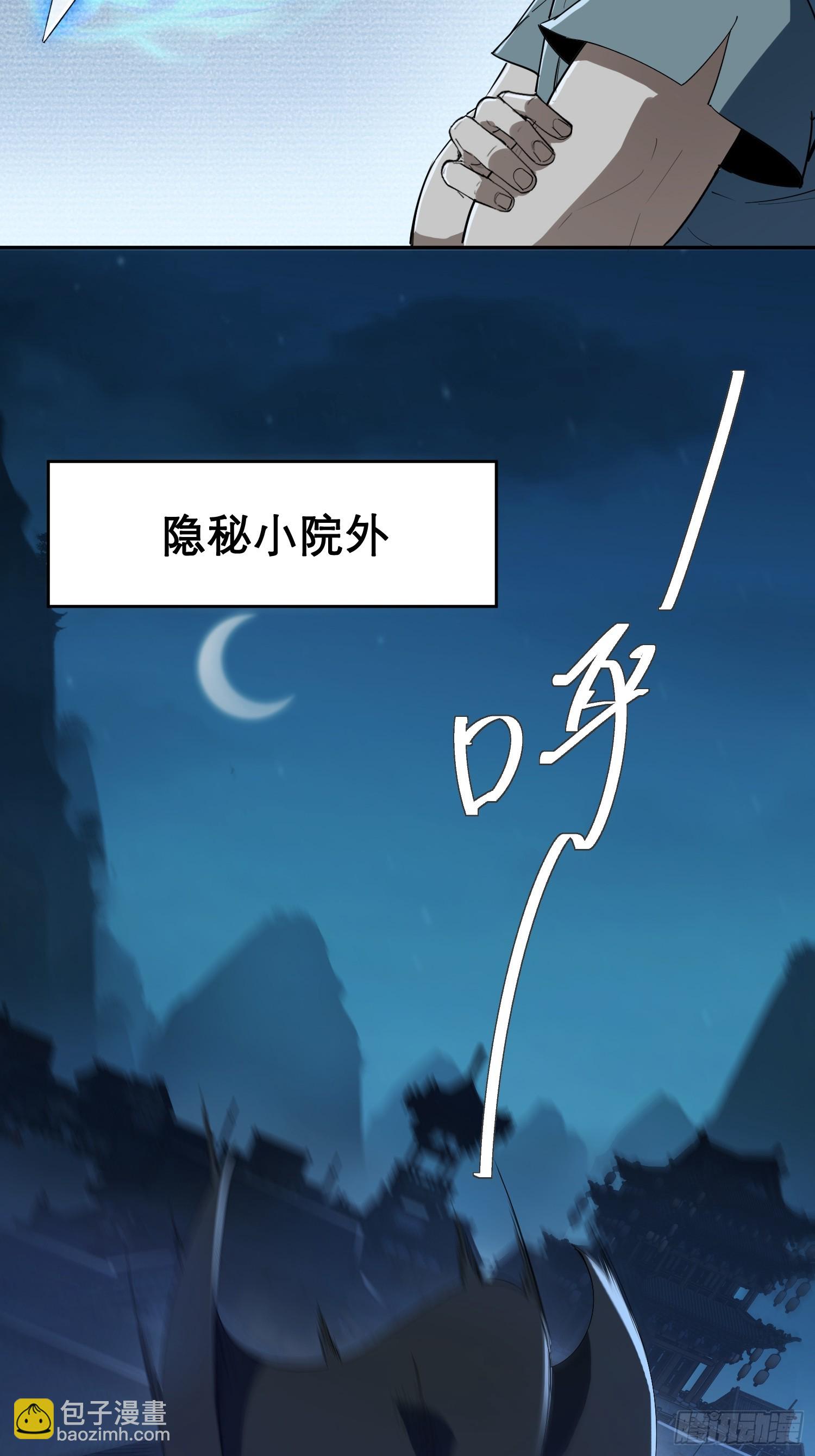49-好想要啊(1/2)-第51话
