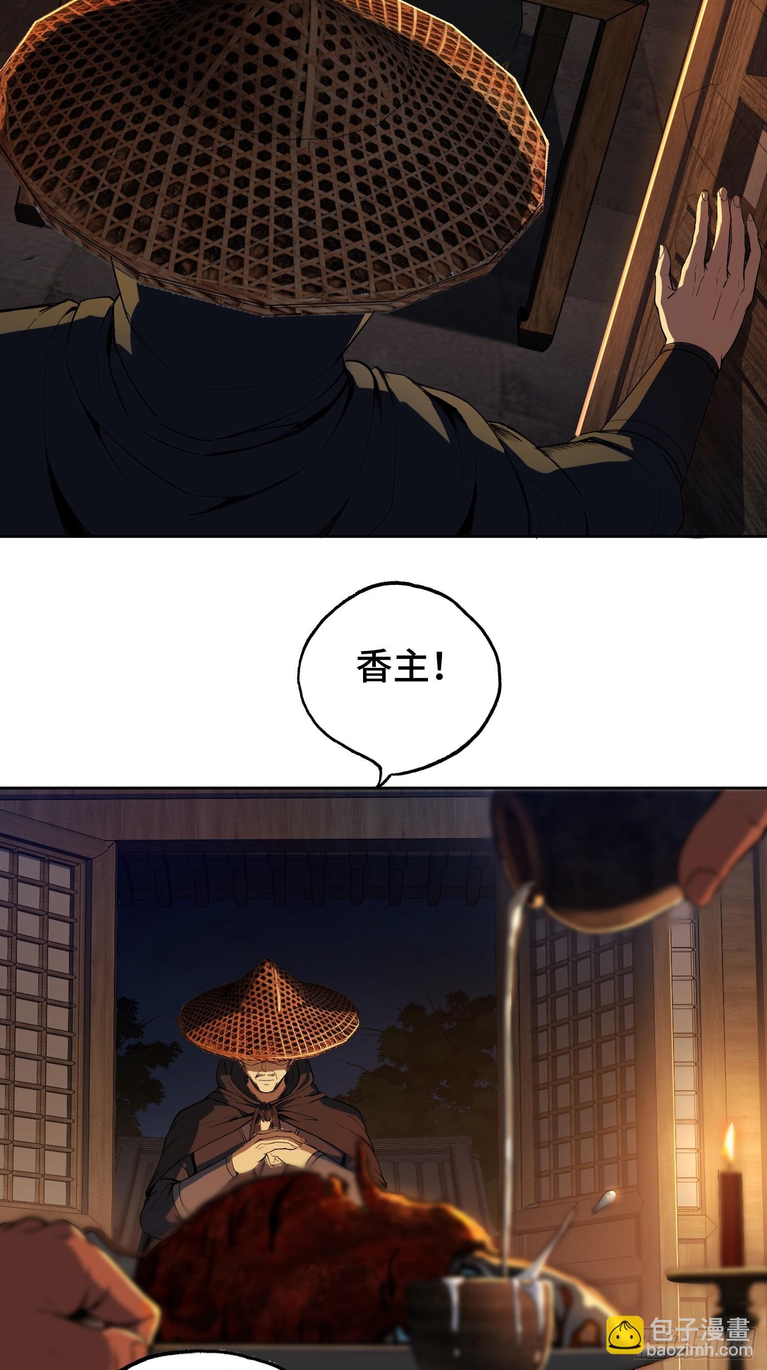 49-好想要啊(1/2)-第51话
