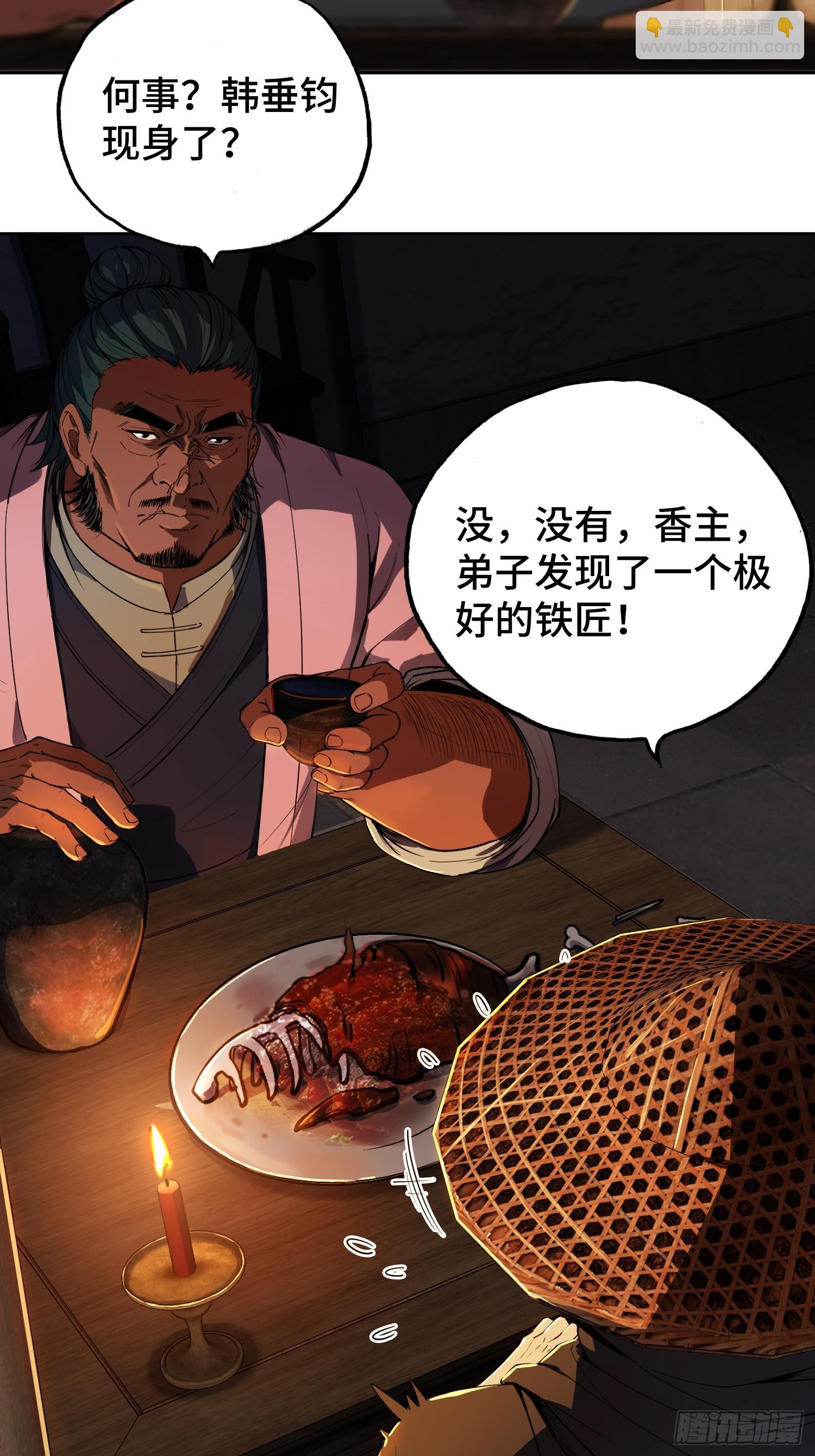 49-好想要啊(1/2)-第51话