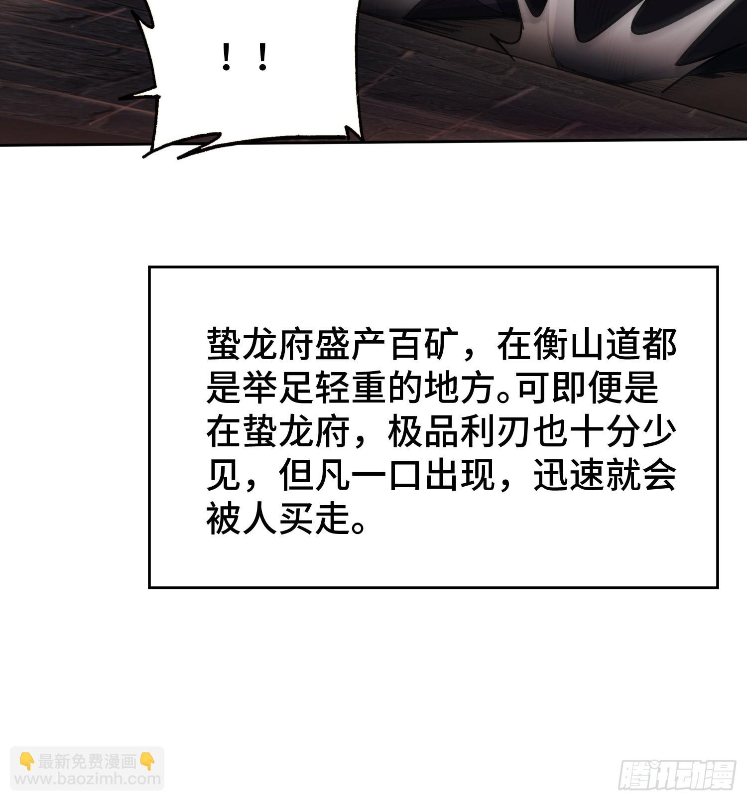 49-好想要啊(1/2)-第51话