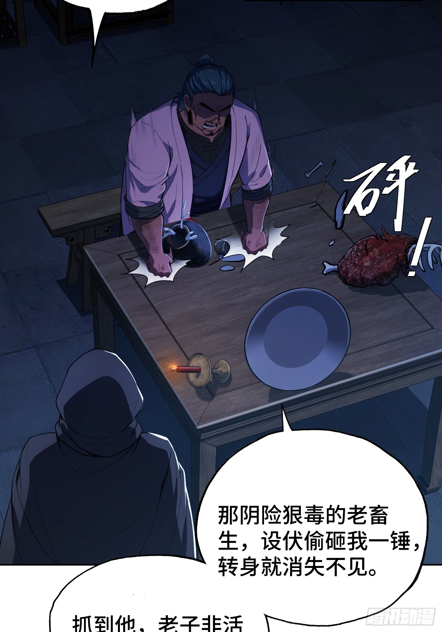 49-好想要啊(1/2)-第51话