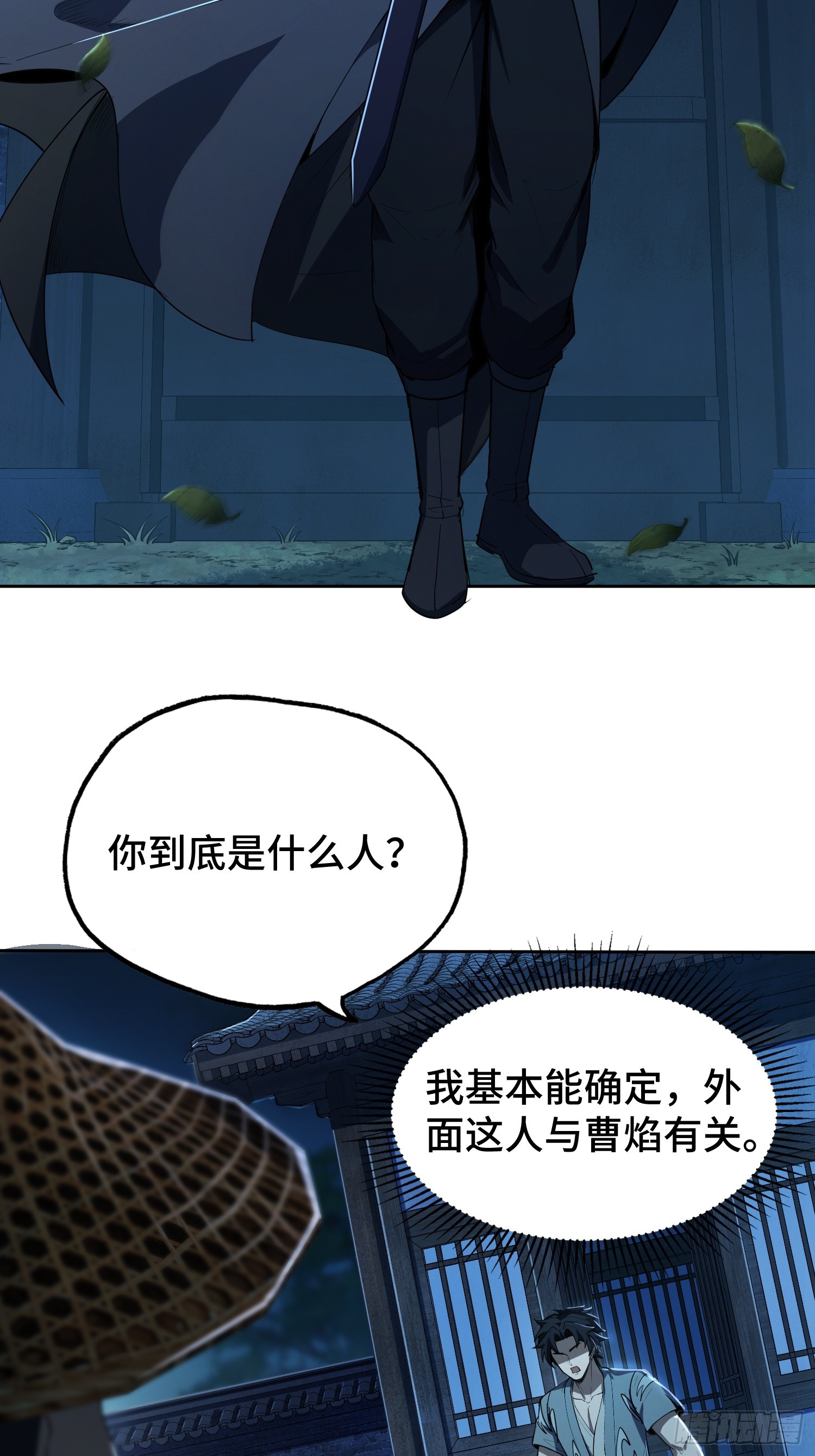 49-好想要啊(1/2)-第51话