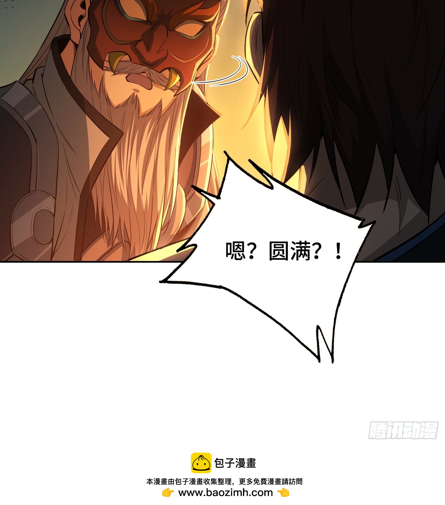 49-好想要啊(1/2)-第51话