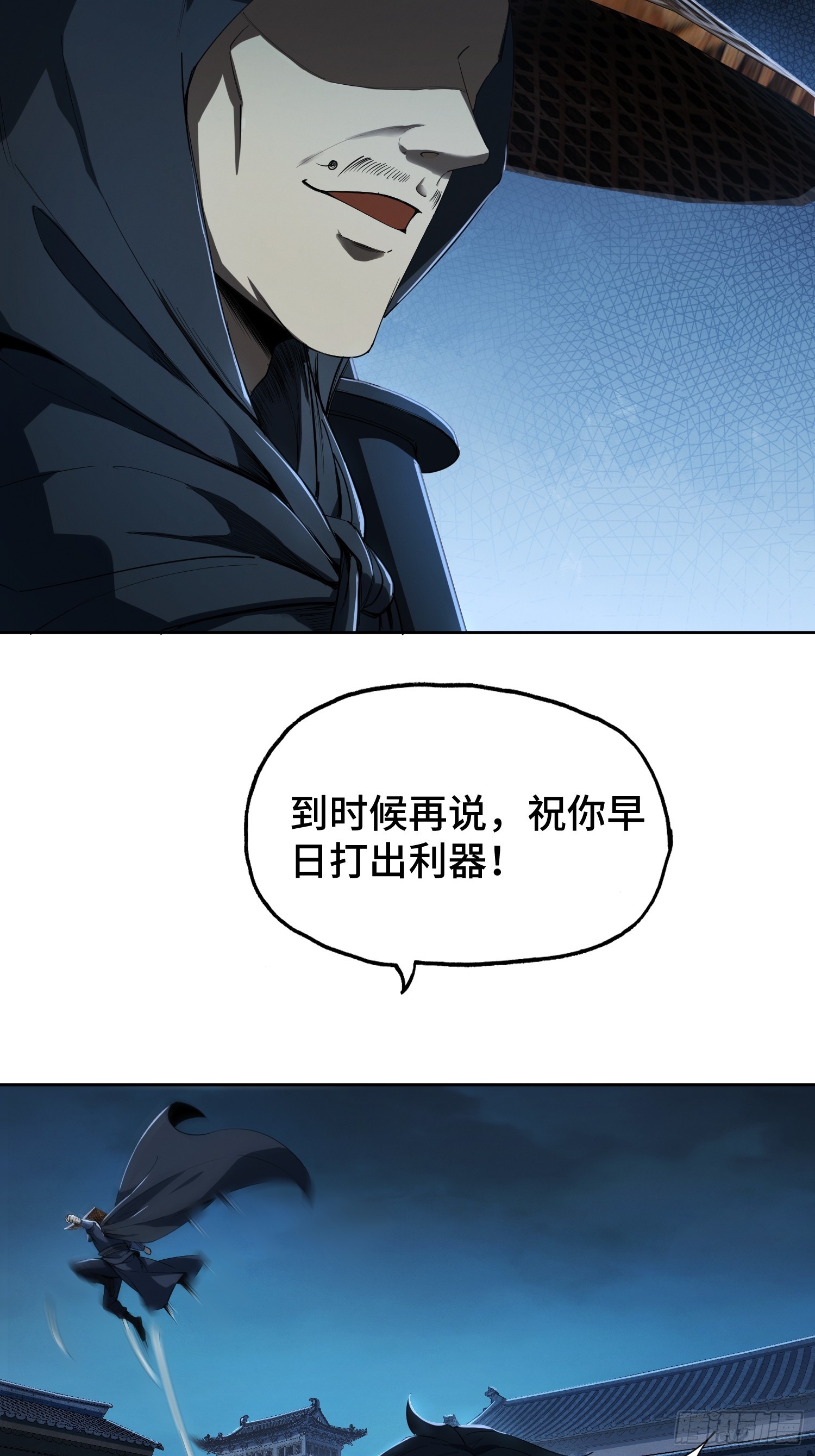 49-好想要啊(1/2)-第51话