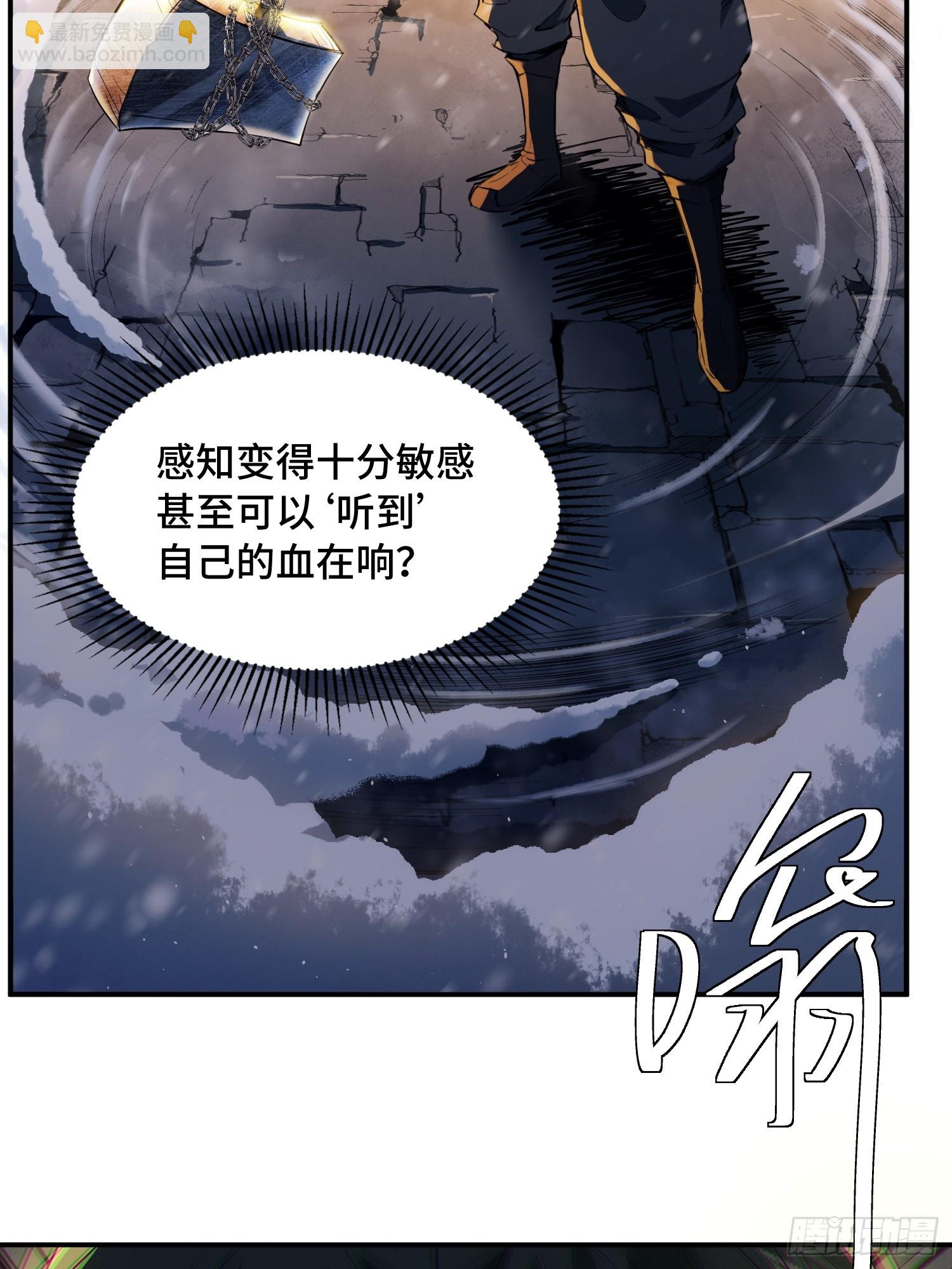 05话：二哥二嫂(1/2)-第7话