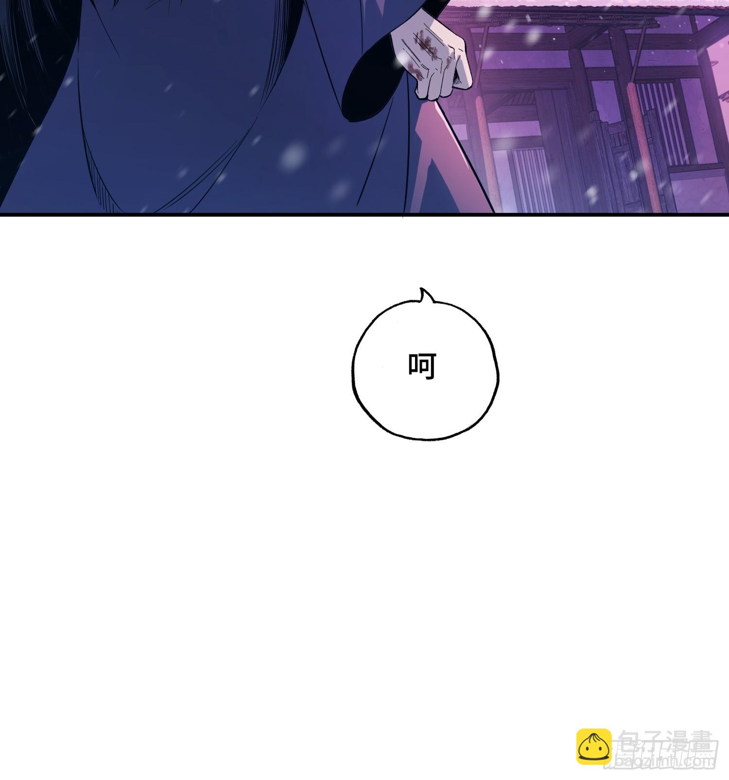 07话：兵道斗杀锤-第9话