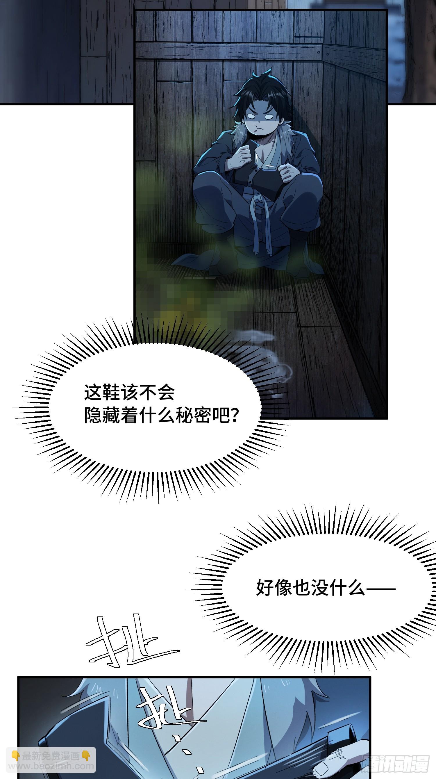 07话：兵道斗杀锤-第9话