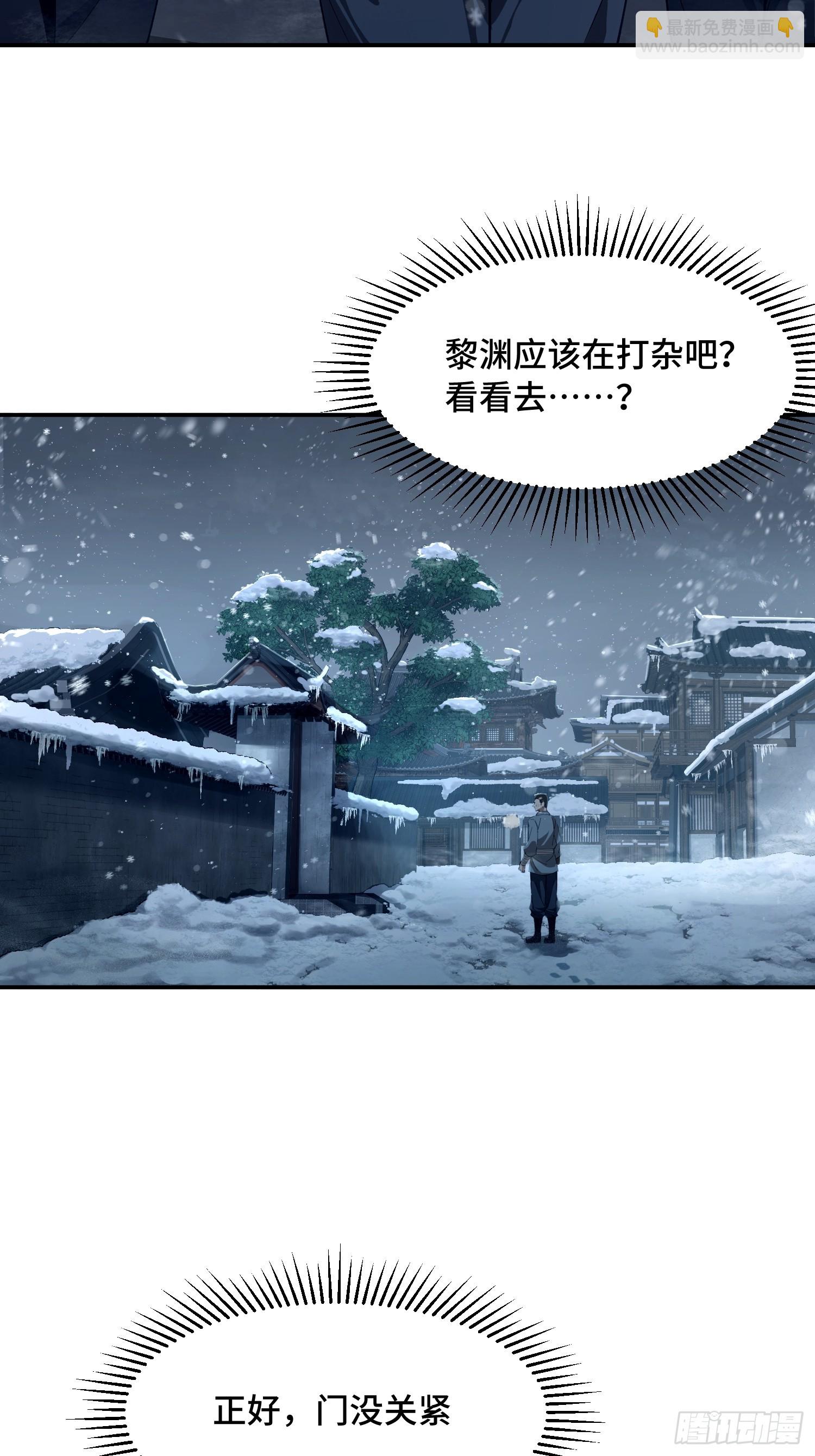 07话：兵道斗杀锤-第9话