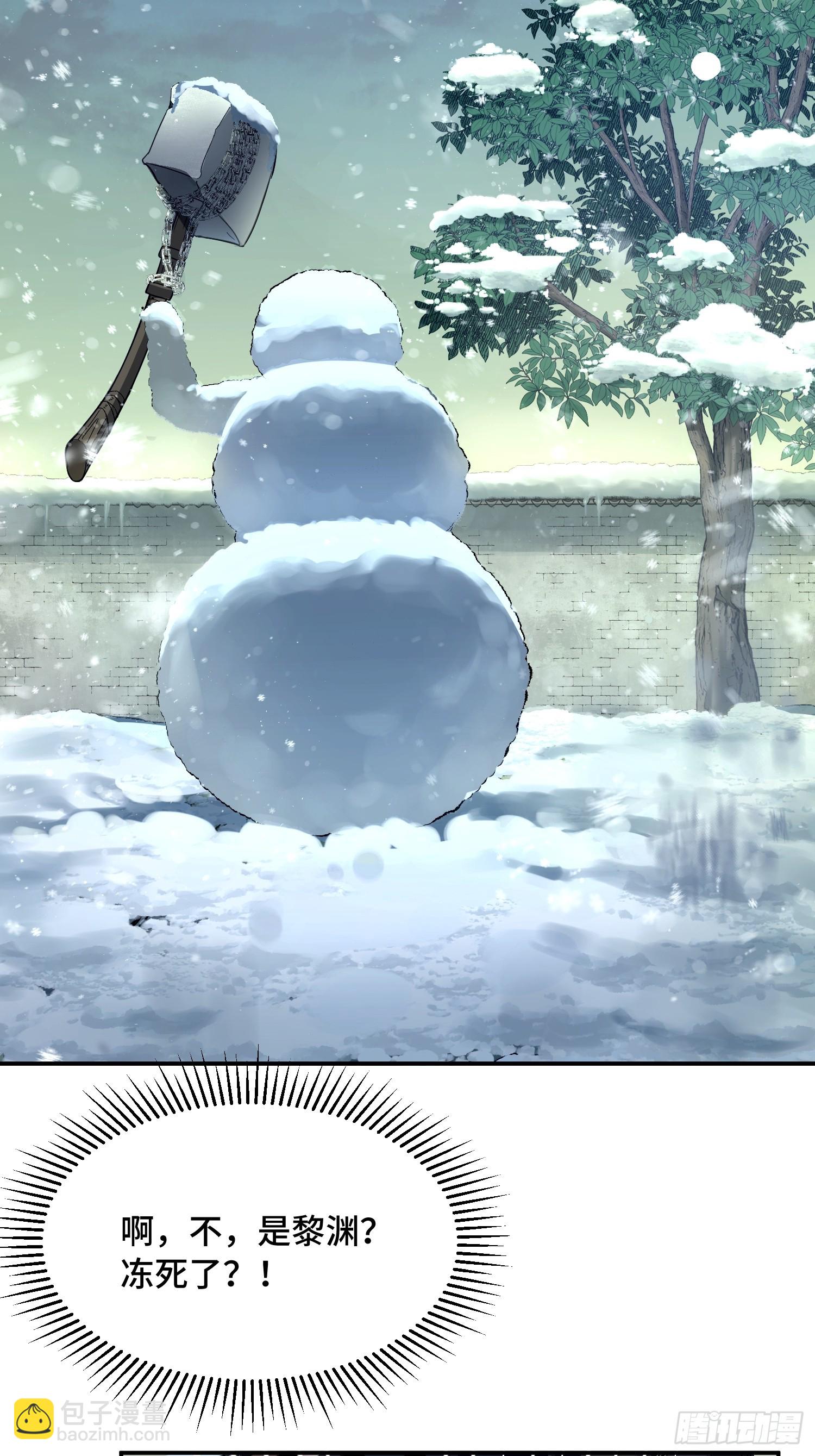 07话：兵道斗杀锤-第9话
