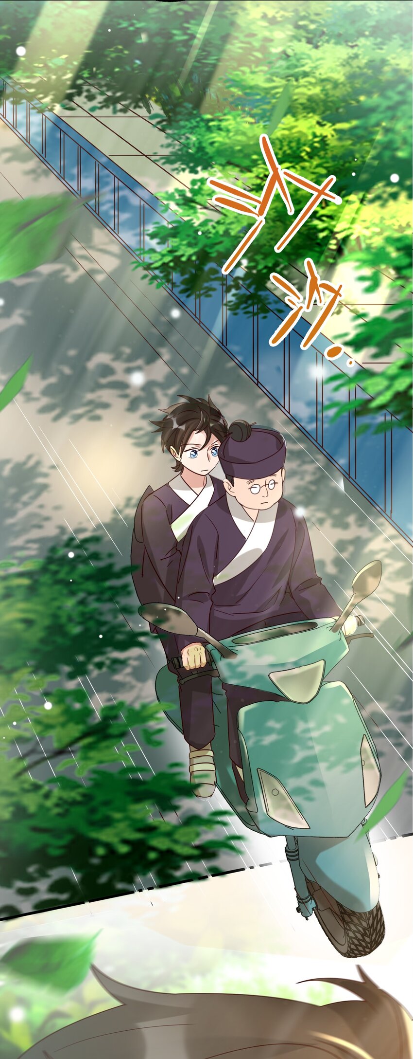 001 长的嫩是我的错？(1/2)-第1话