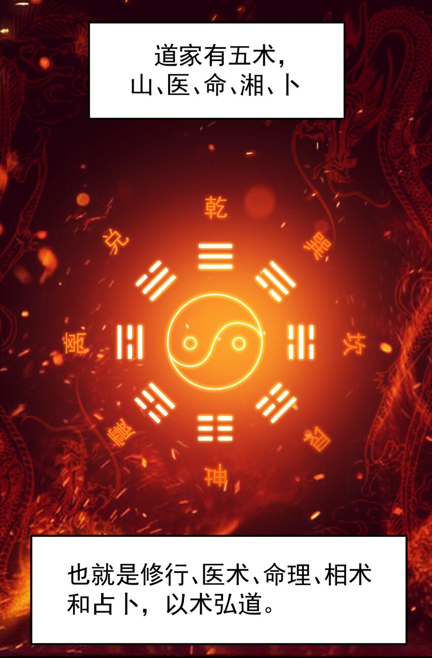 001 长的嫩是我的错？(1/2)-第1话