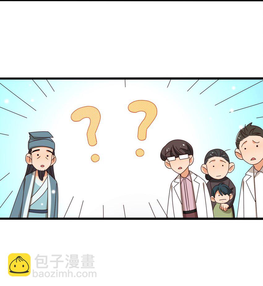 001 长的嫩是我的错？(1/2)-第1话