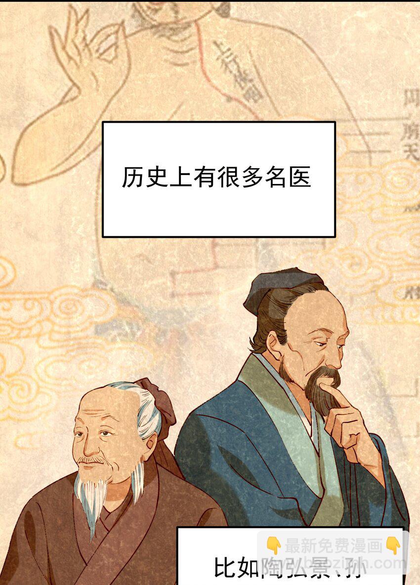 001 长的嫩是我的错？(1/2)-第1话