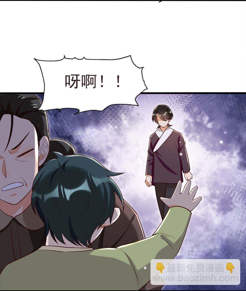 001 长的嫩是我的错？(1/2)-第1话