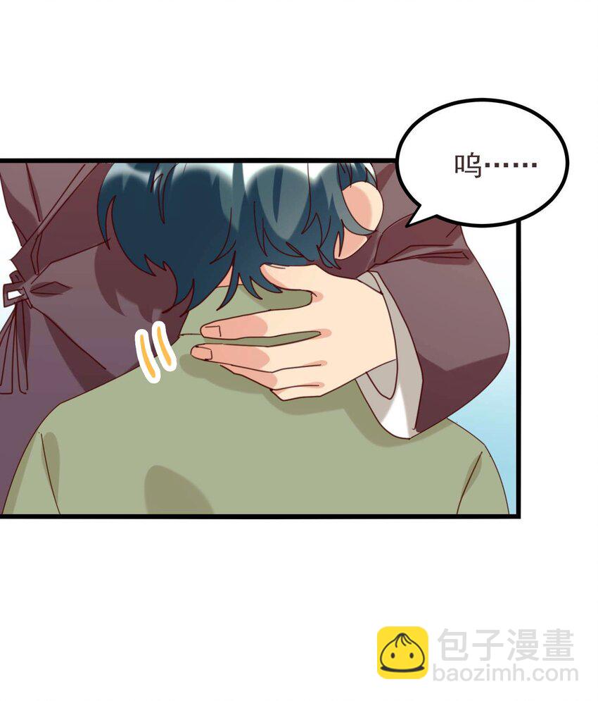 001 长的嫩是我的错？(1/2)-第1话